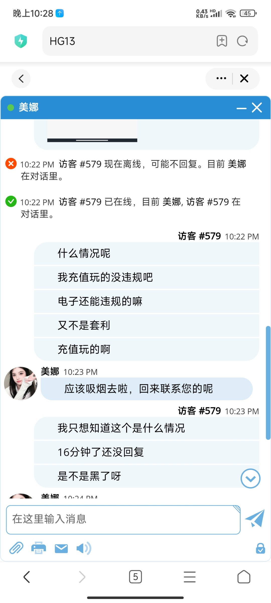 Screenshot_2024-10-14-22-28-30-366_com.android.browser.jpg
