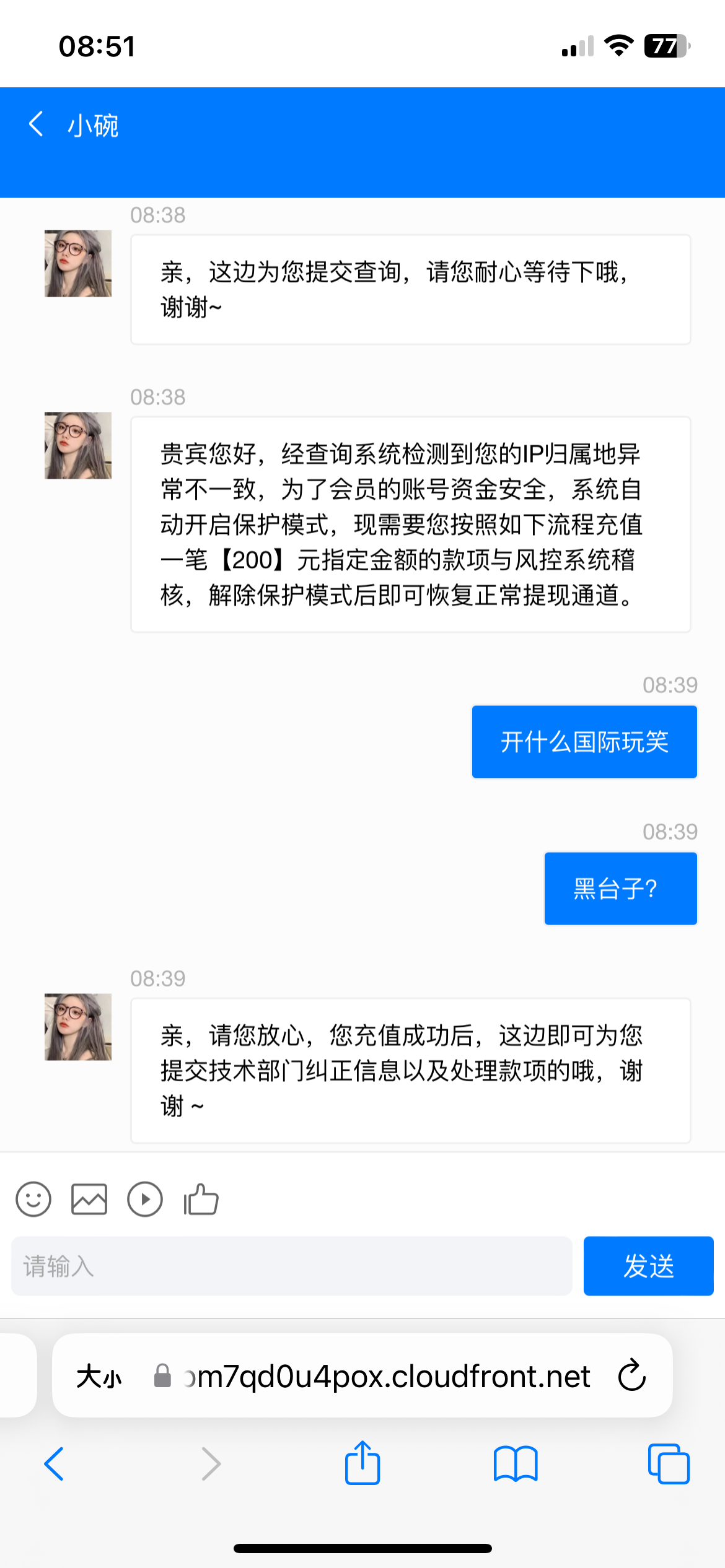 IMG_0923.png