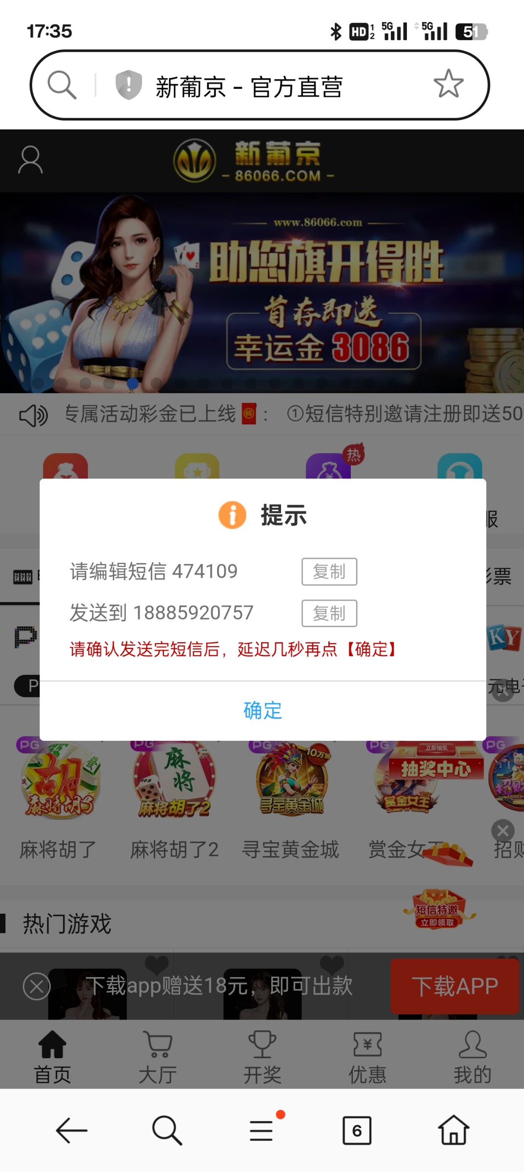 Screenshot_2024-10-18-17-35-09-81_439a3fec0400f8974d35eed09a31f914.jpg
