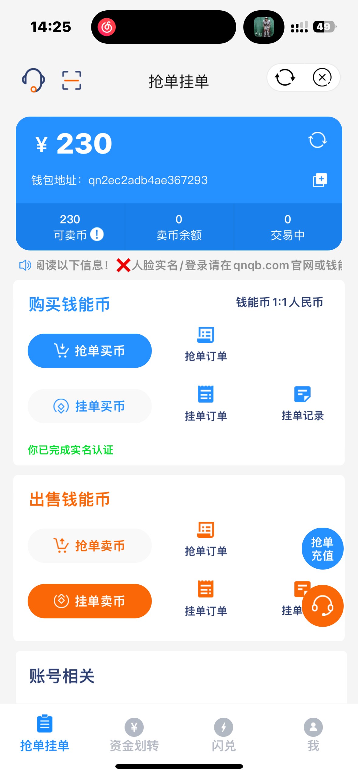 IMG_2476.png
