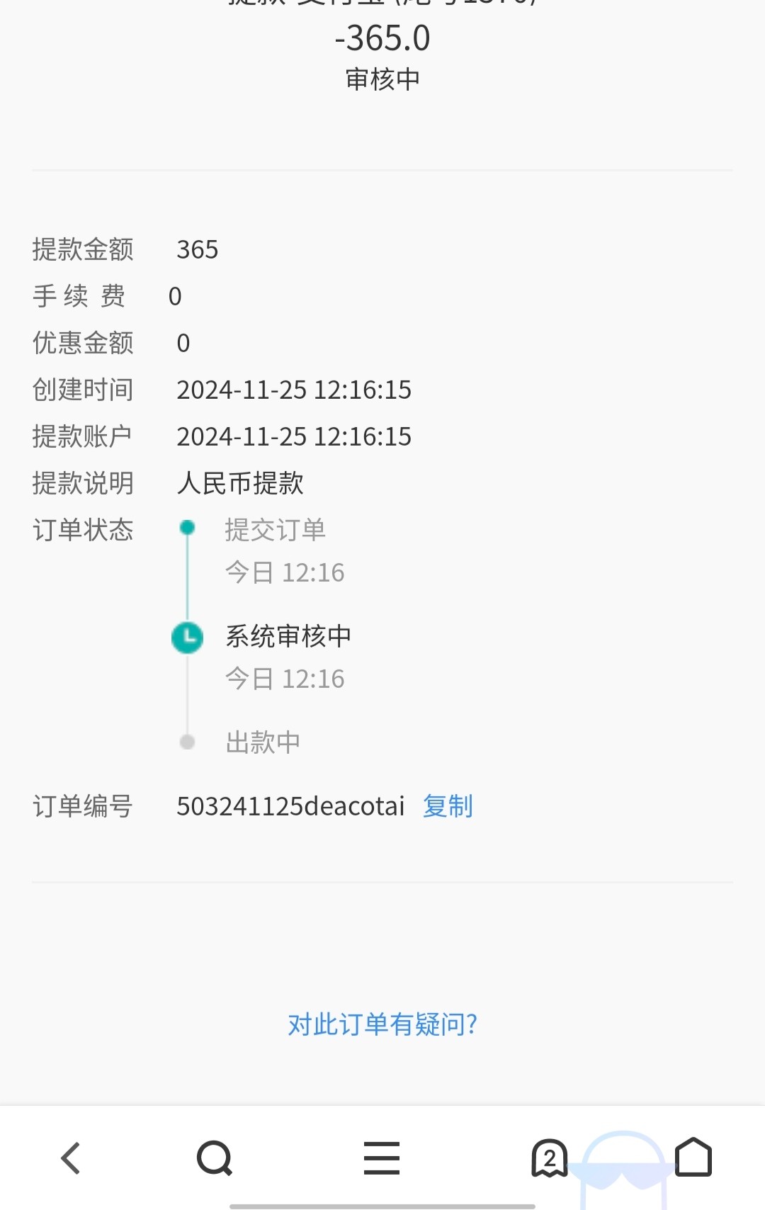 Screenshot_20241125_122902.jpg