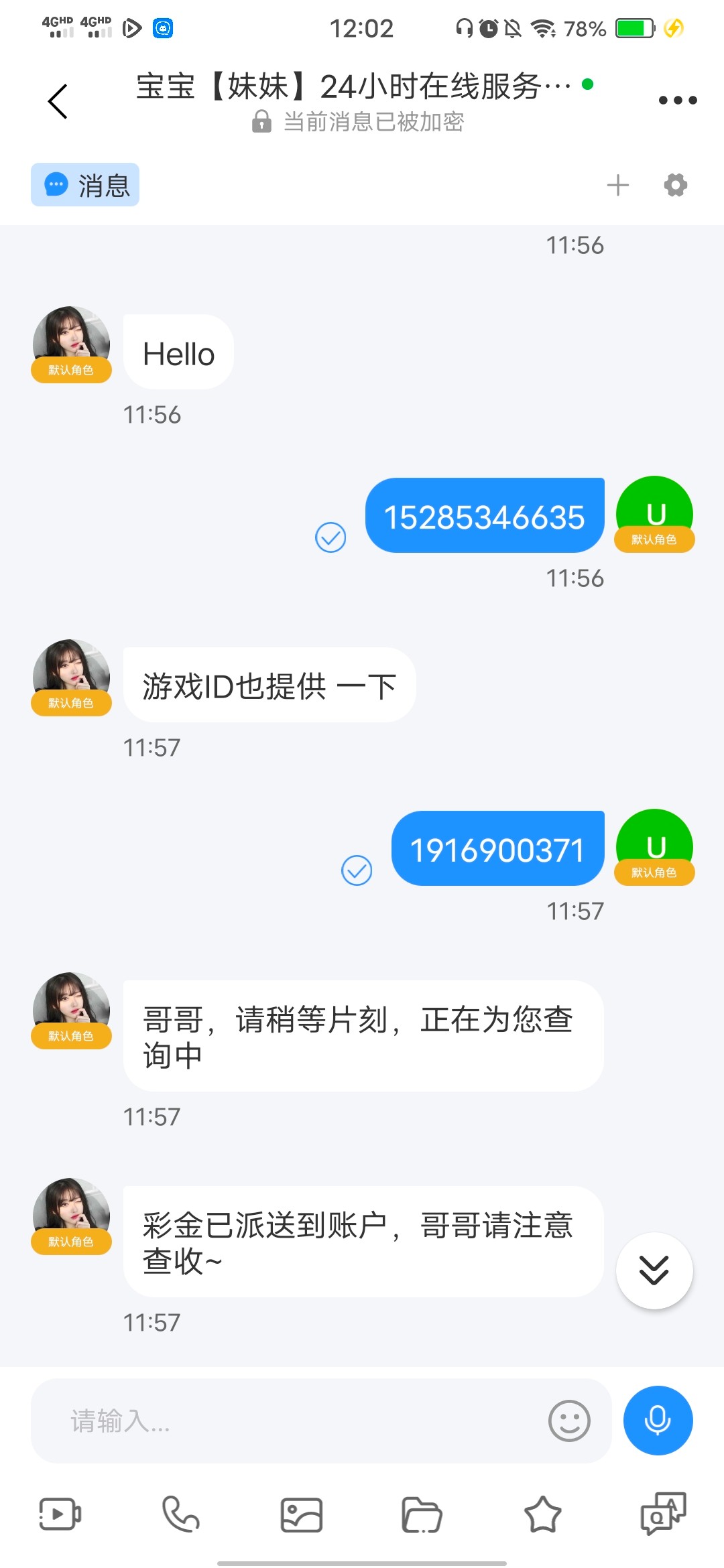 Screenshot_20241113_120229.jpg