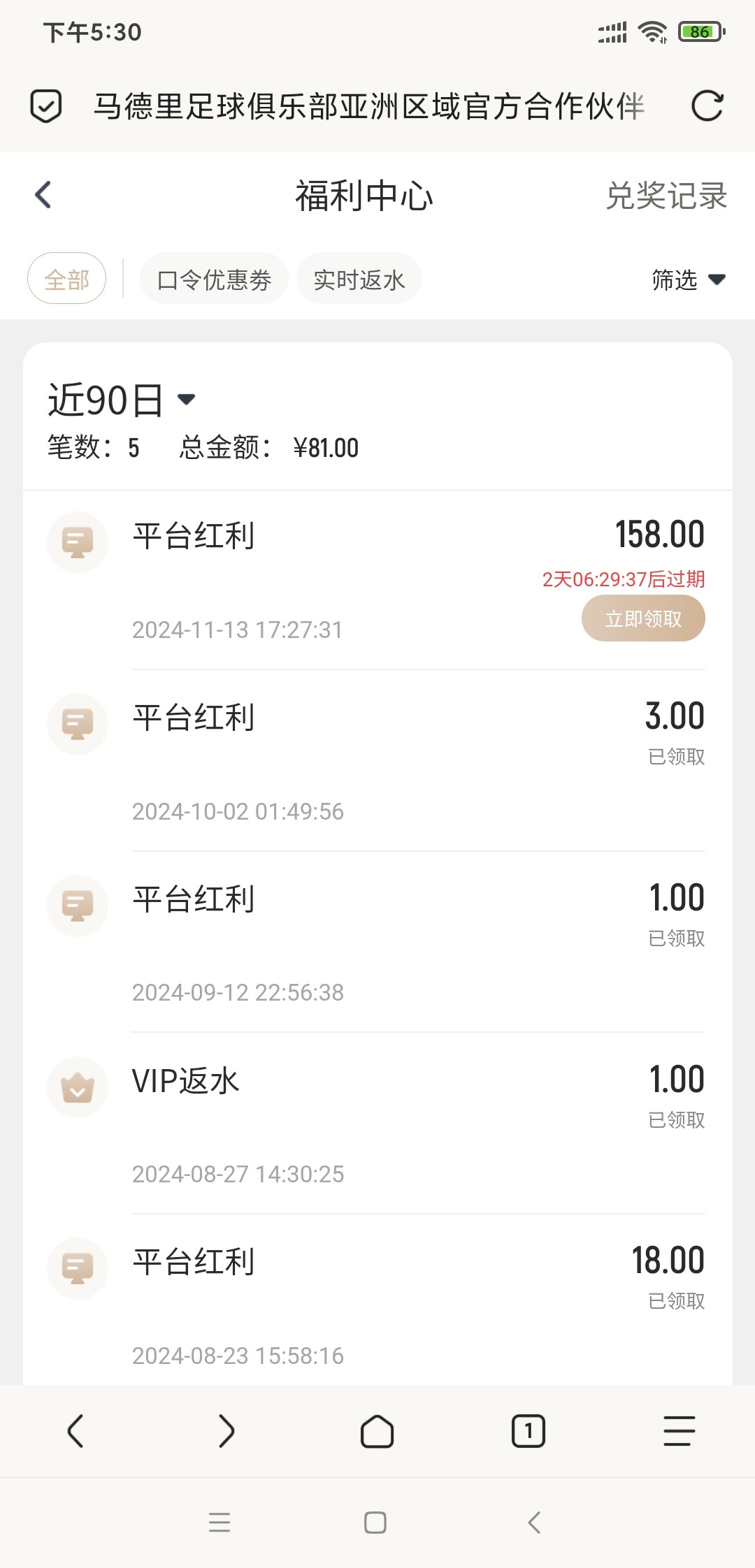 Screenshot_2024-11-13-17-30-20-845_mark.via.jpg