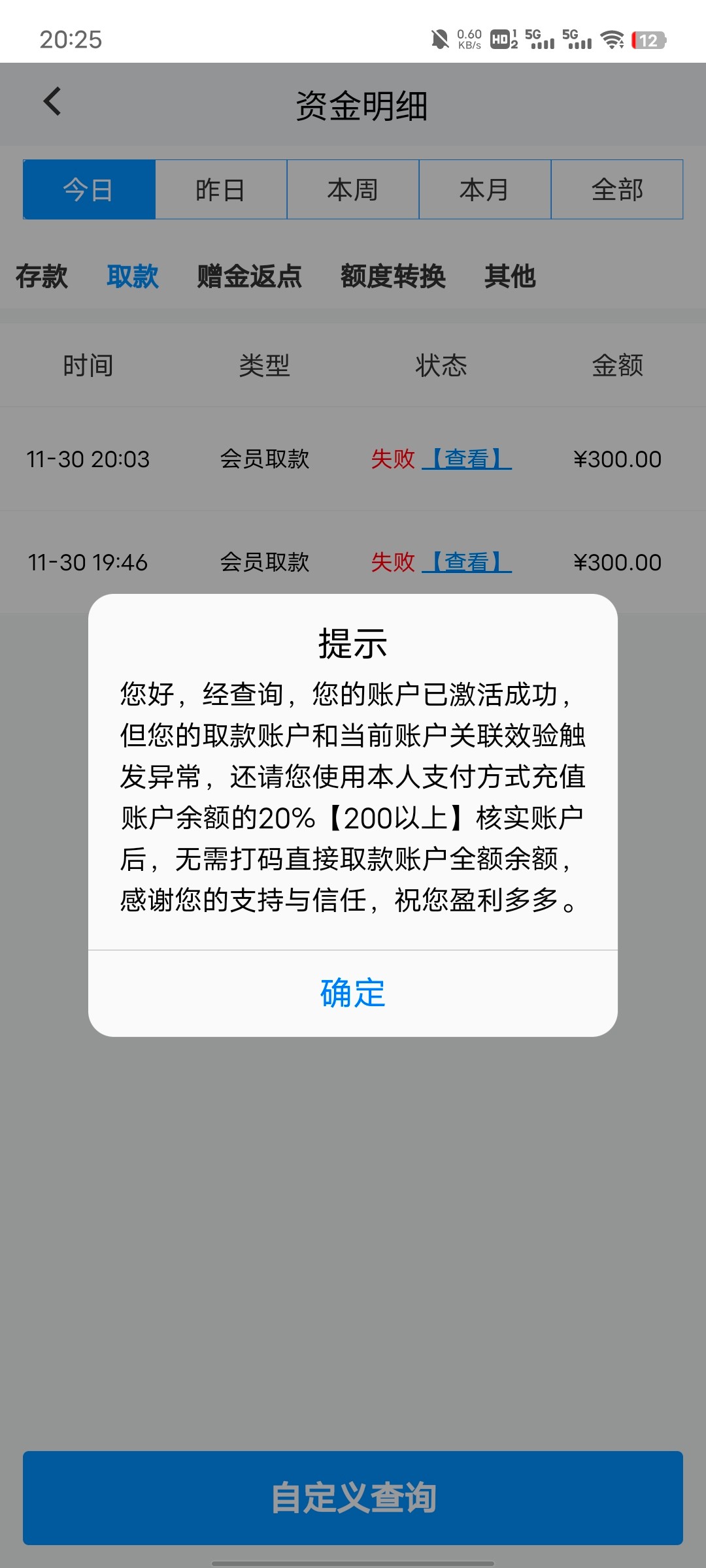 Screenshot_20241130_202506.jpg
