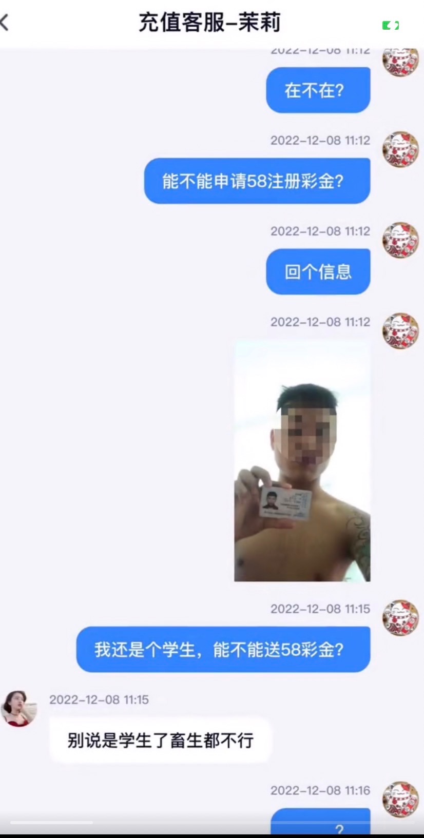 5ACBDD51-466B-4332-A010-BDEAD54B5804.jpeg