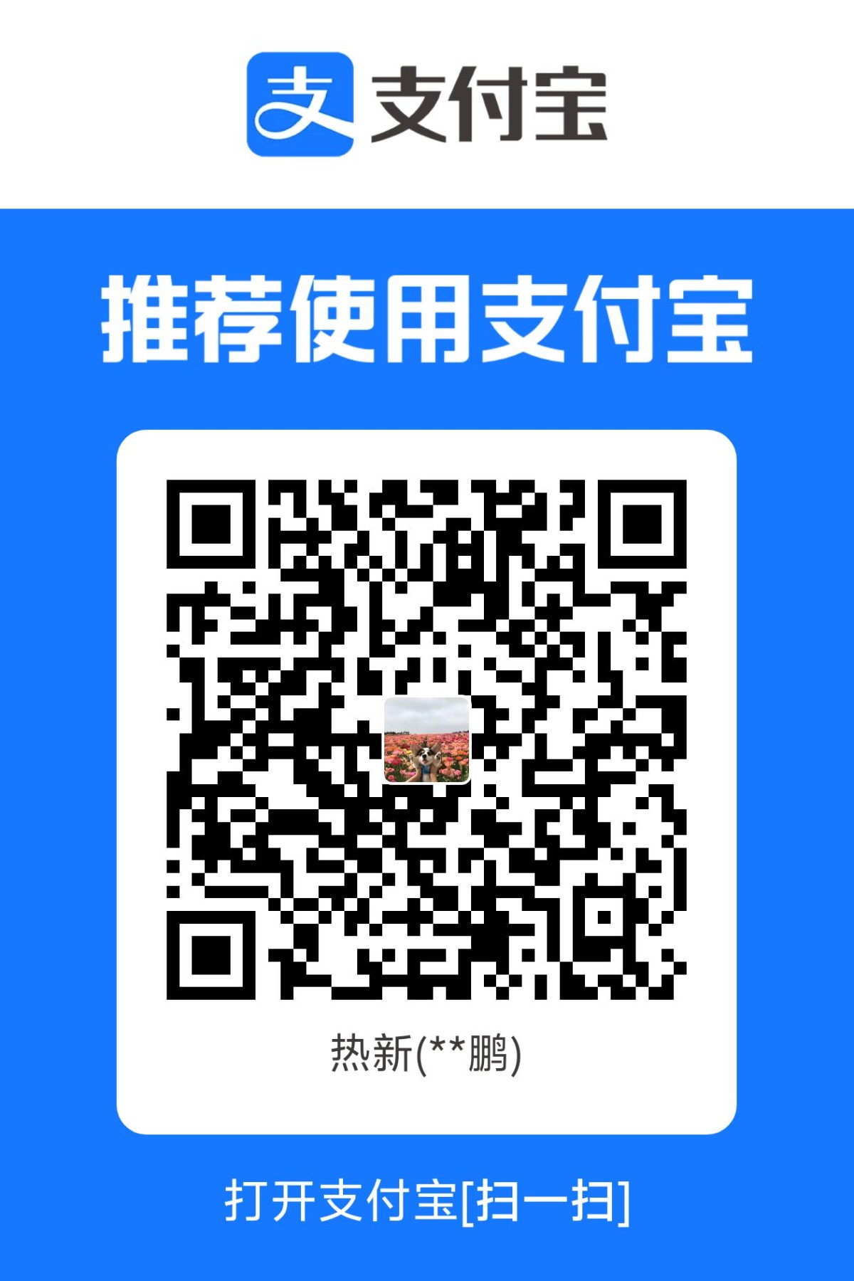 1733417425982.jpg