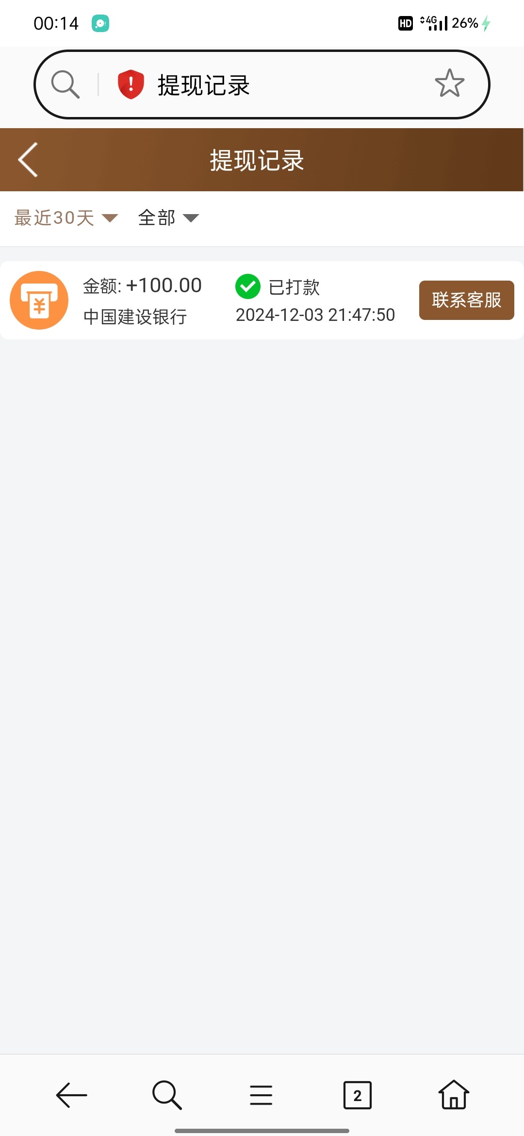 Screenshot_2024-12-04-00-14-42-01_439a3fec0400f8974d35eed09a31f914.jpg