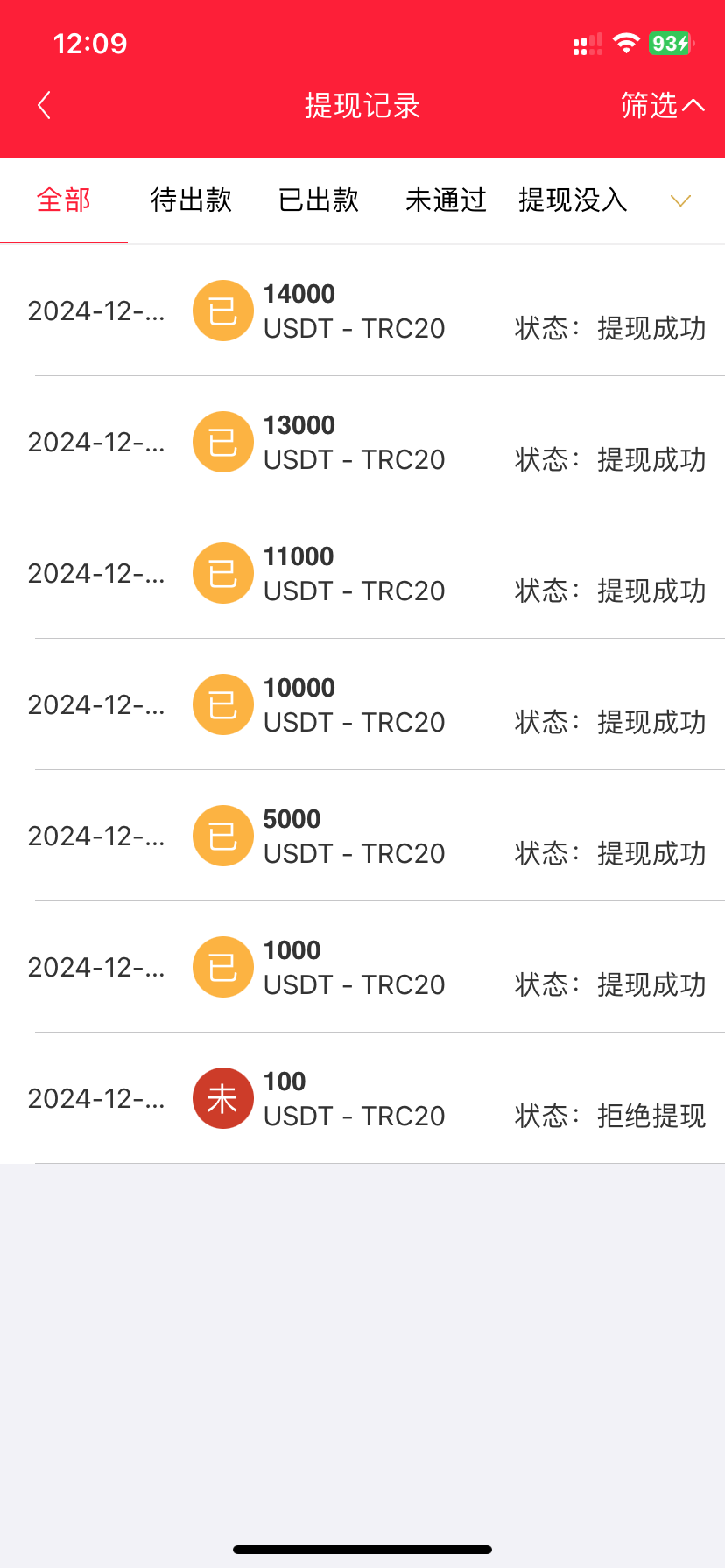 IMG_6894.png