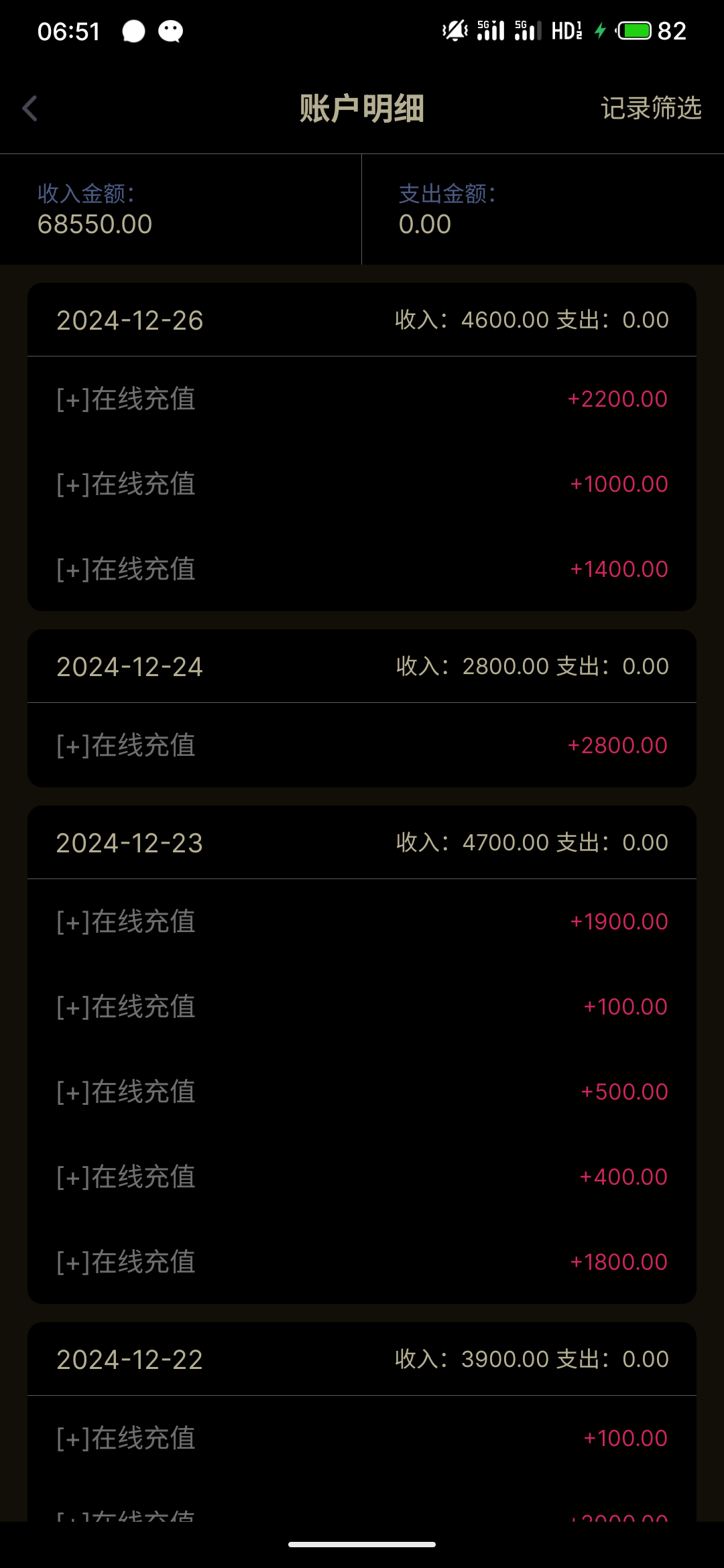 S41227-06513052_com.and.bw.hmgj.png