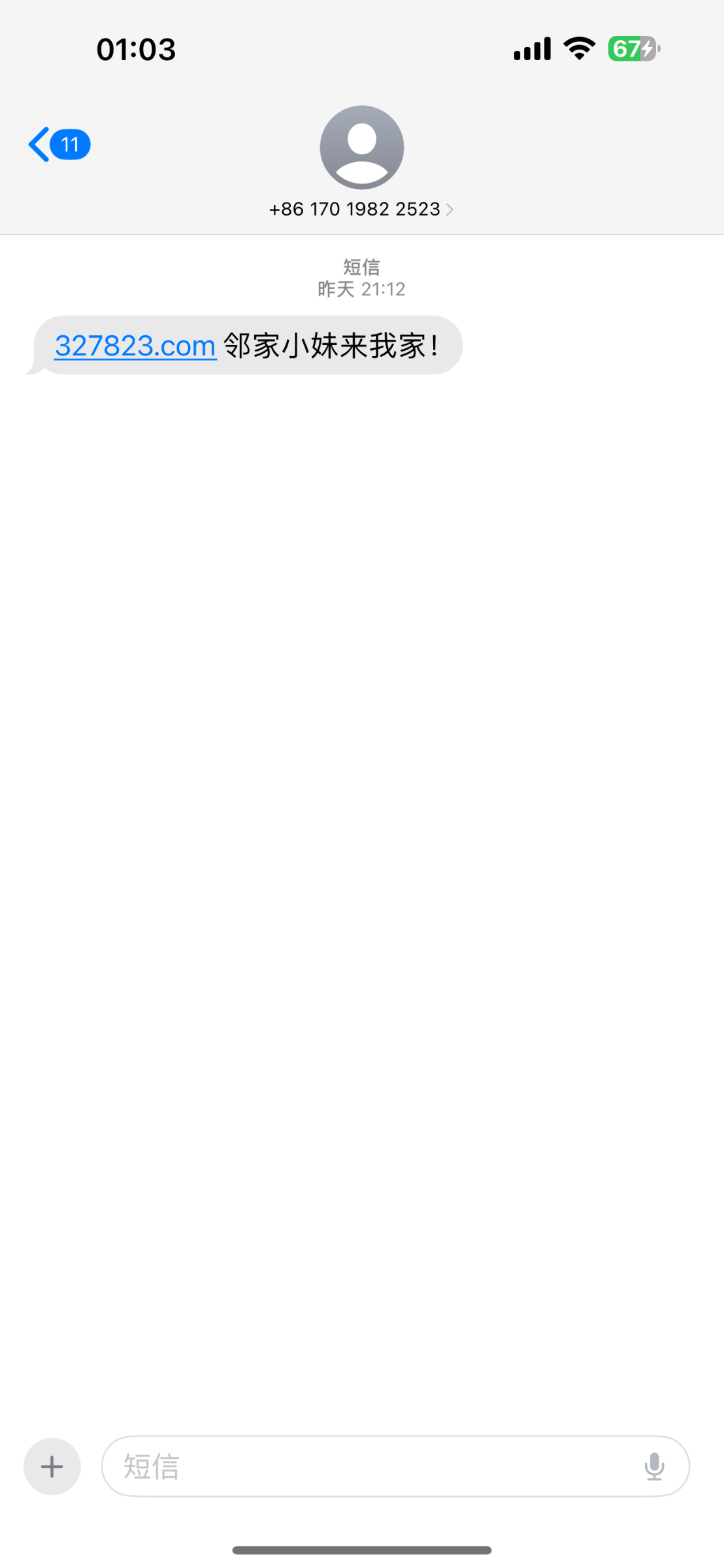 IMG_2438.png