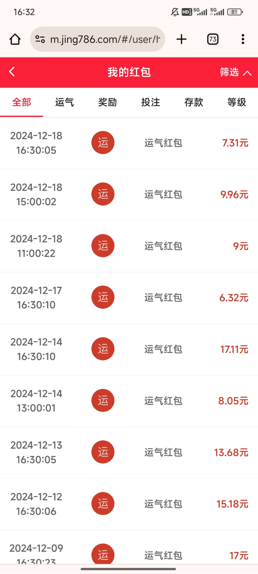 Screenshot_2024-12-18-16-32-38-360_com.android.chrome.jpg