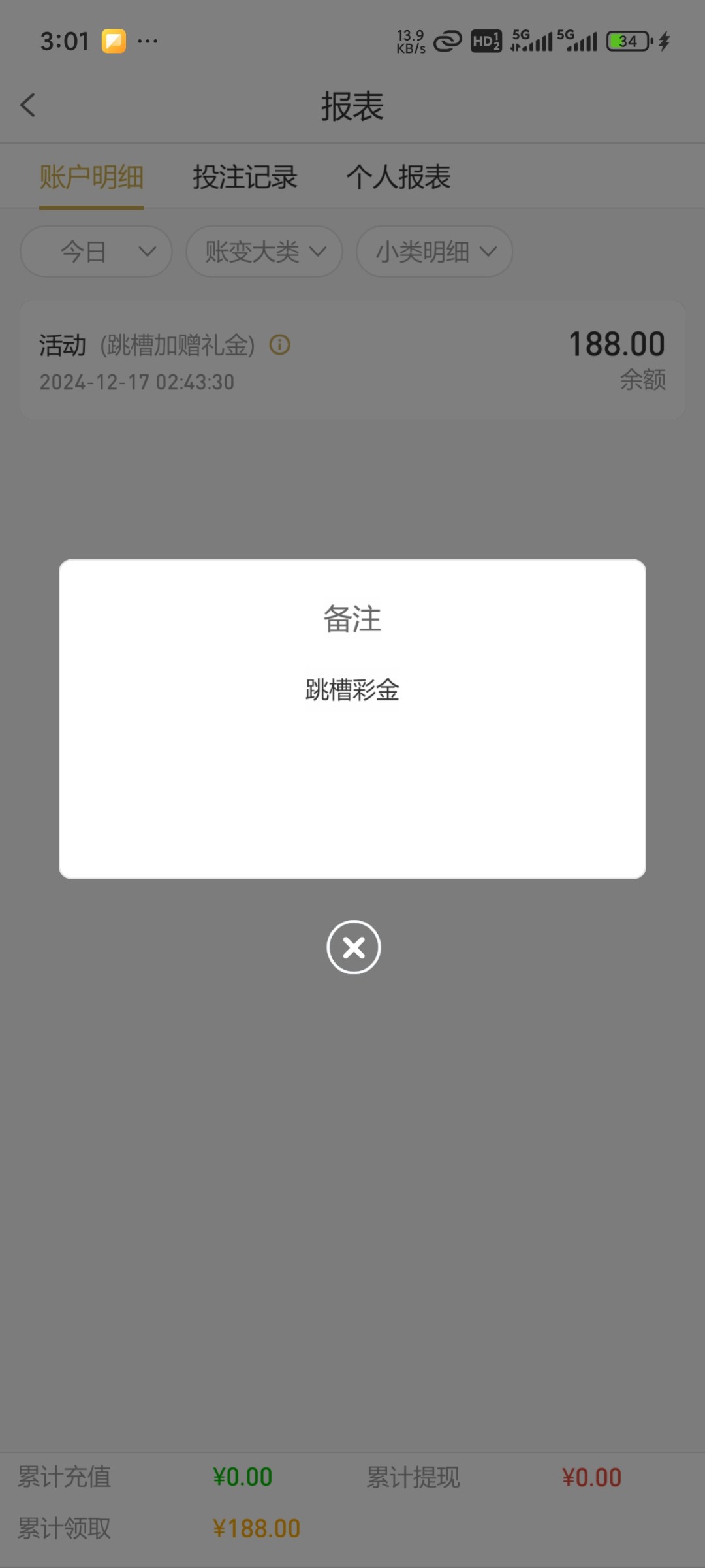 Screenshot_2024-12-17-03-01-16-208_com.dvxdlecg.ehw1290.jgybkoy.jpg