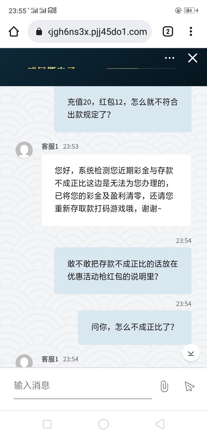 Screenshot_2024-12-15-23-55-02-60.jpg