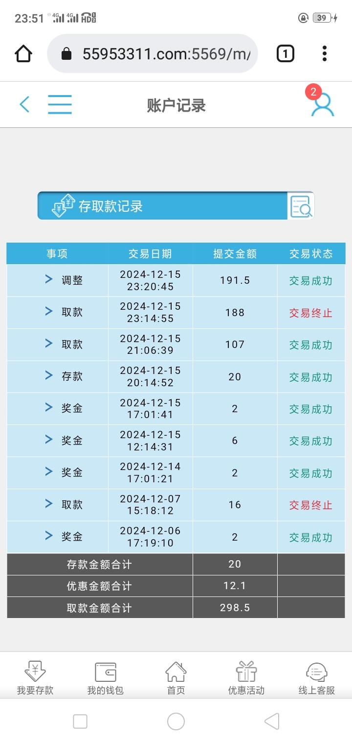 Screenshot_2024-12-15-23-51-10-17.jpg