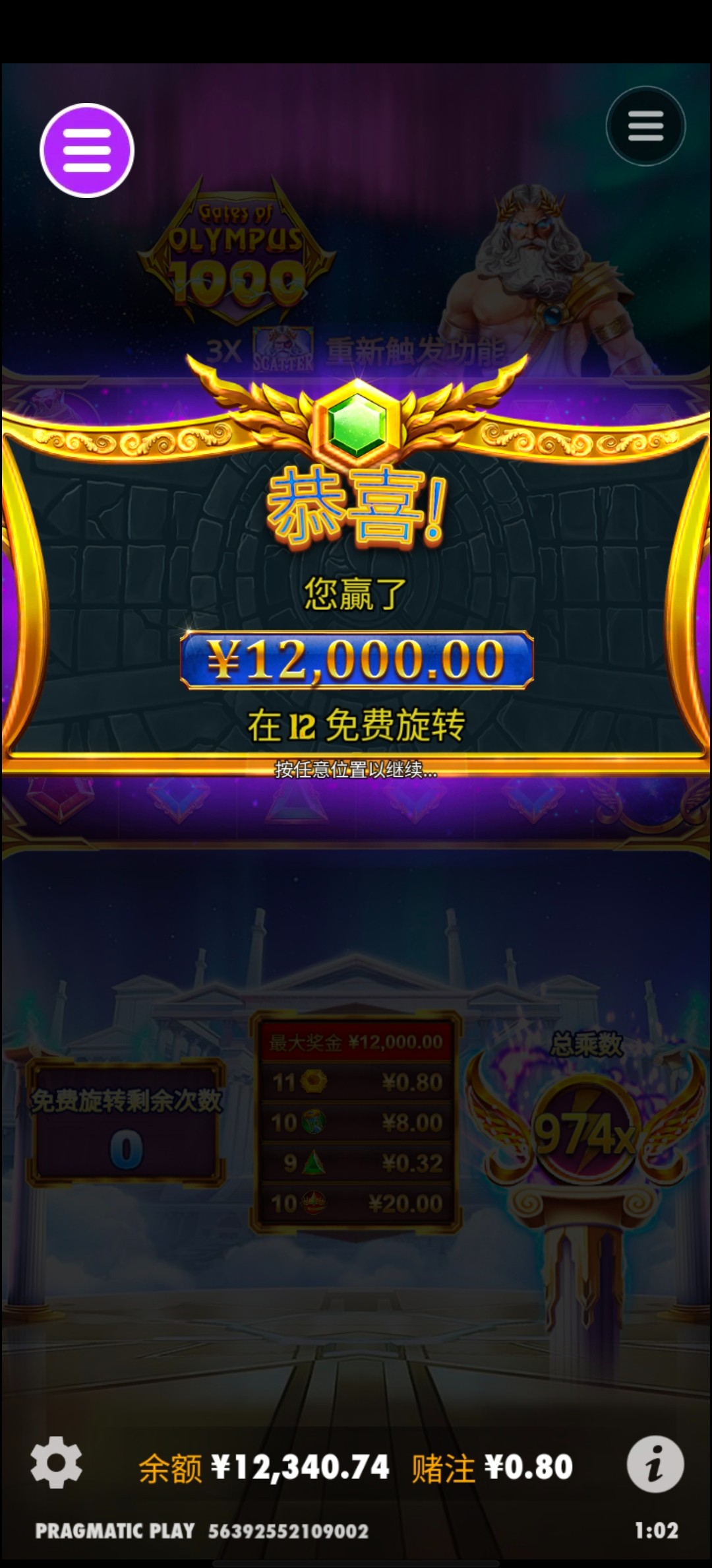 Screenshot_20250117_010231.jpg