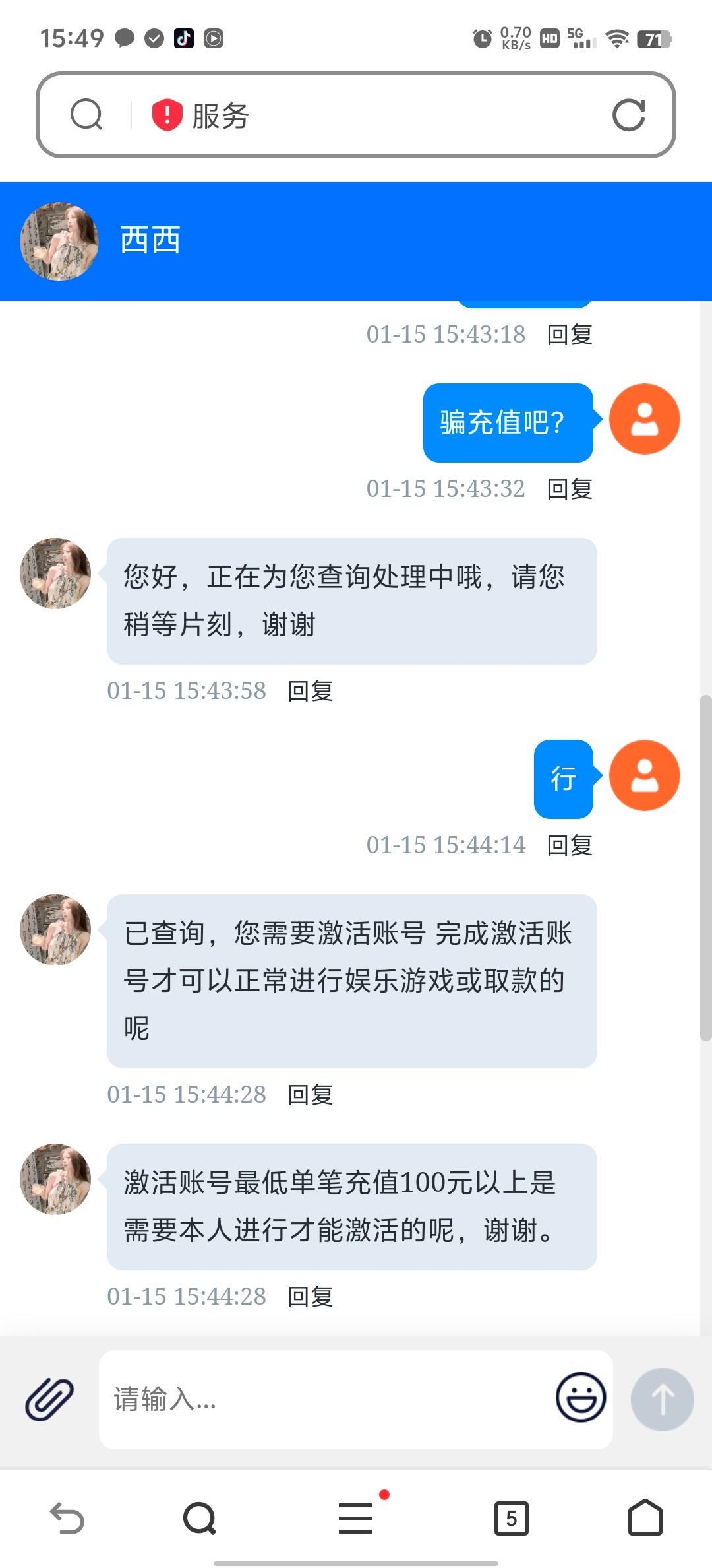 Screenshot_20250115_154945.jpg