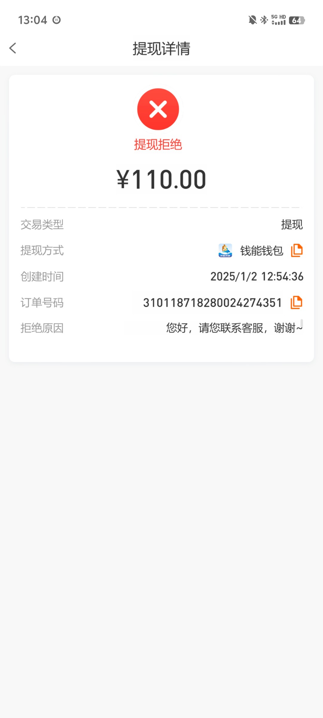 Screenshot_20250102_130448.jpg