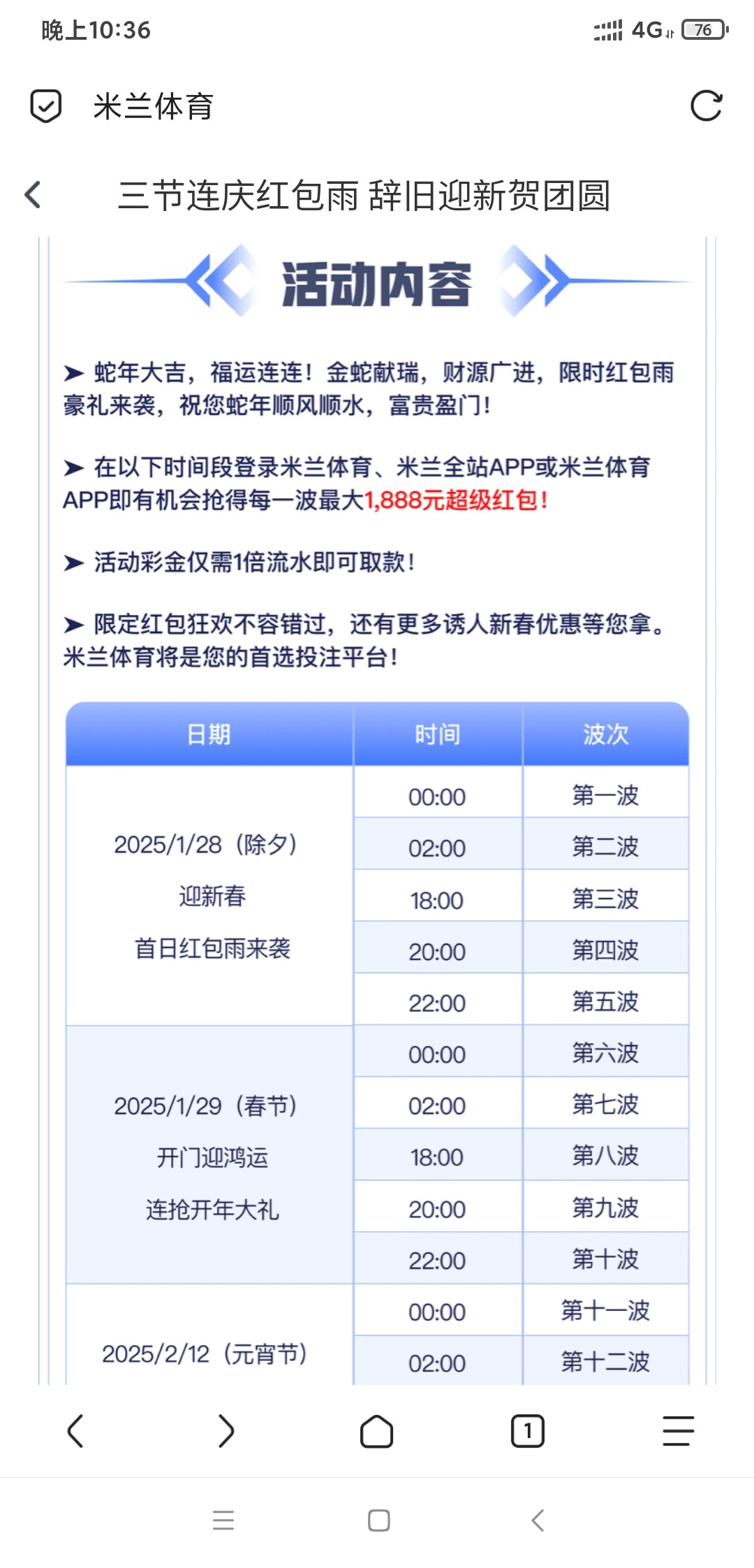 Screenshot_2025-01-27-22-36-40-454_mark.via.jpg