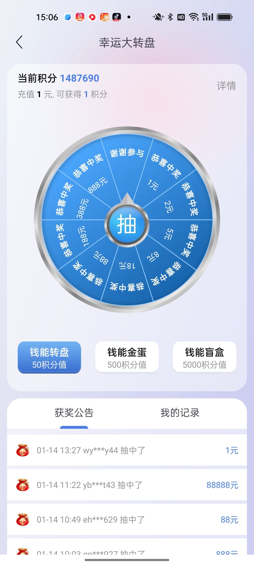 Screenshot_2025-01-14-15-06-50-87_594d0666ea88d87e78e97460e075c9fb.jpg