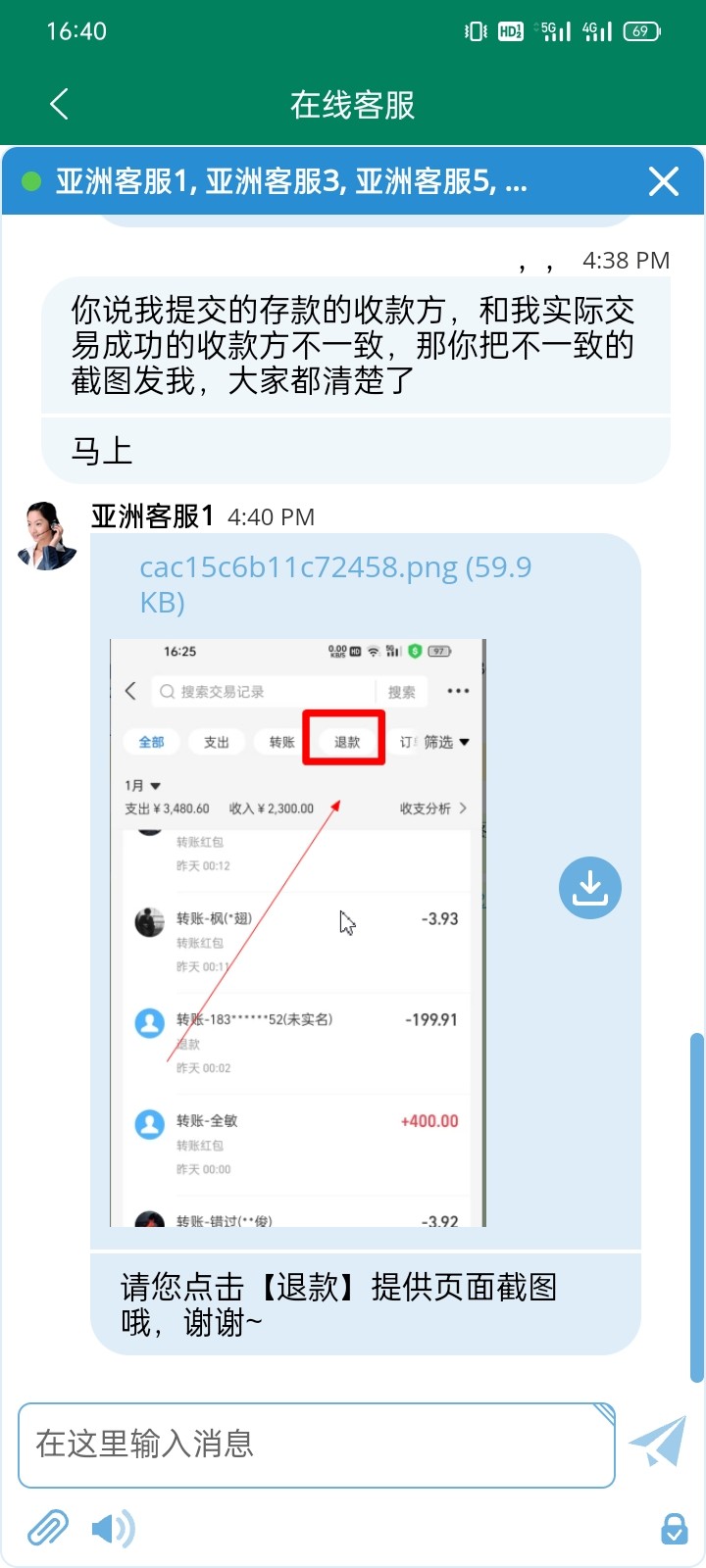 Screenshot_2025-01-24-16-40-29-29.jpg