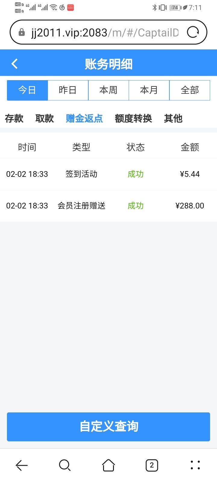 Screenshot_20250202_191121_com.huawei.browser.jpg