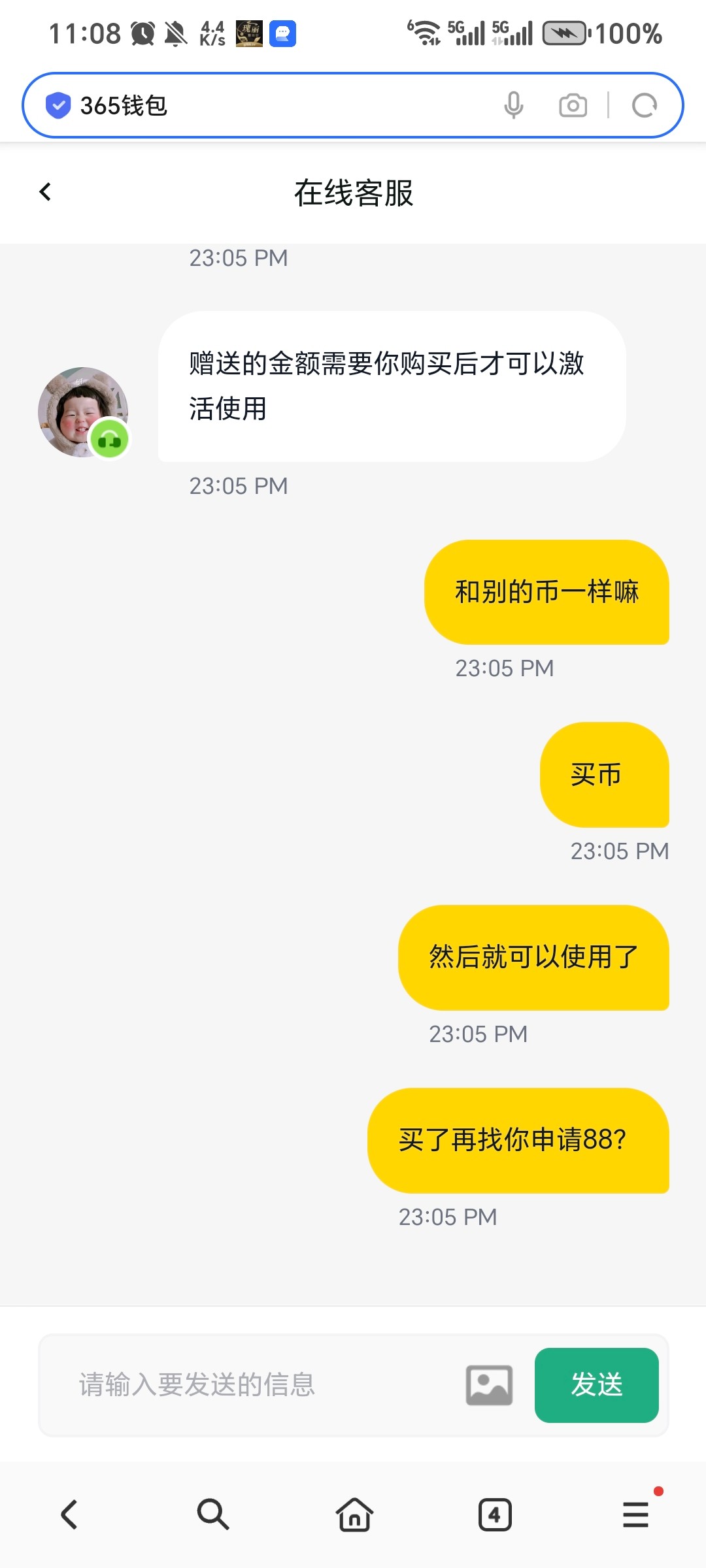 Screenshot_20250202_230858_com_hihonor_baidu_browser_LightSearchActivity.jpg