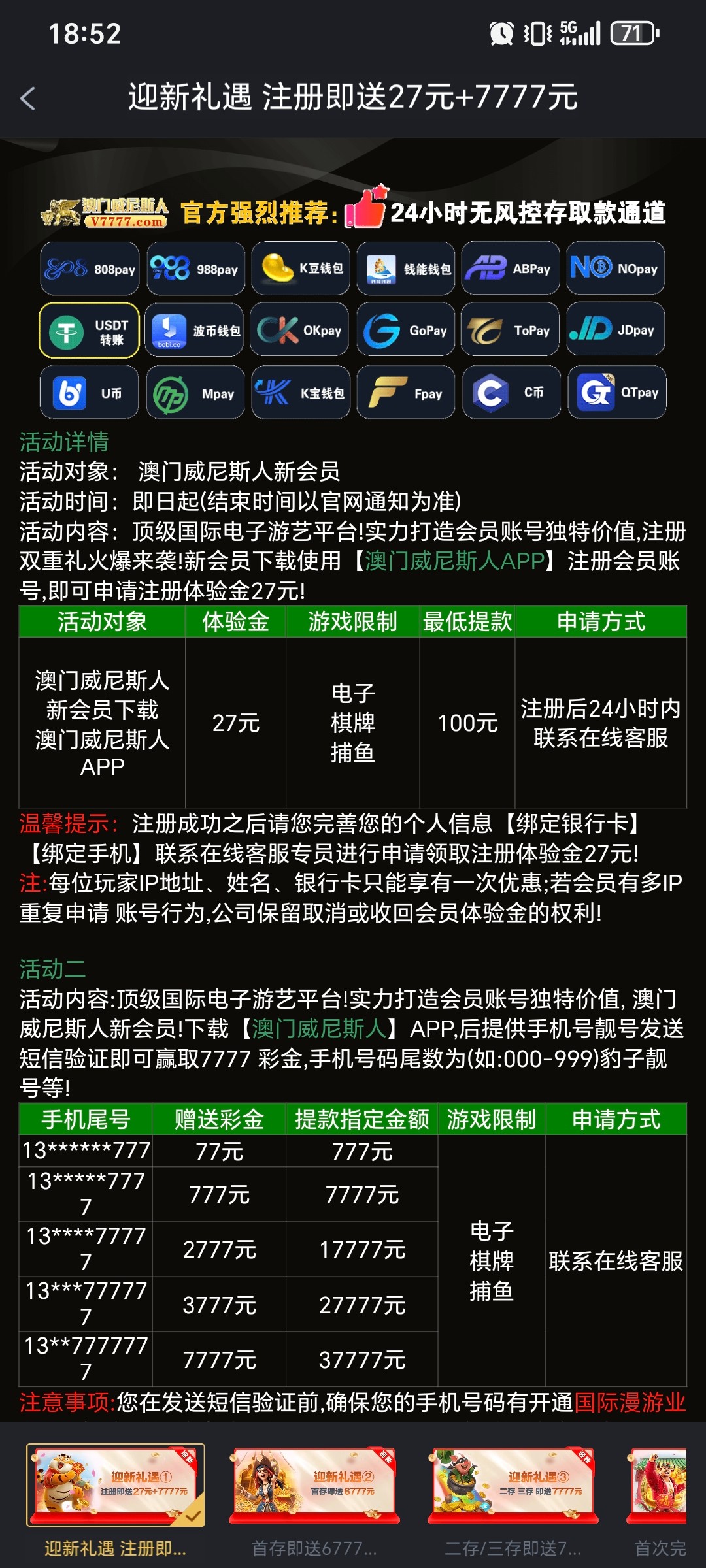 Screenshot_20250312_185230_com_xfvycg_rbh1233_zbulssy_AppActivity.jpg