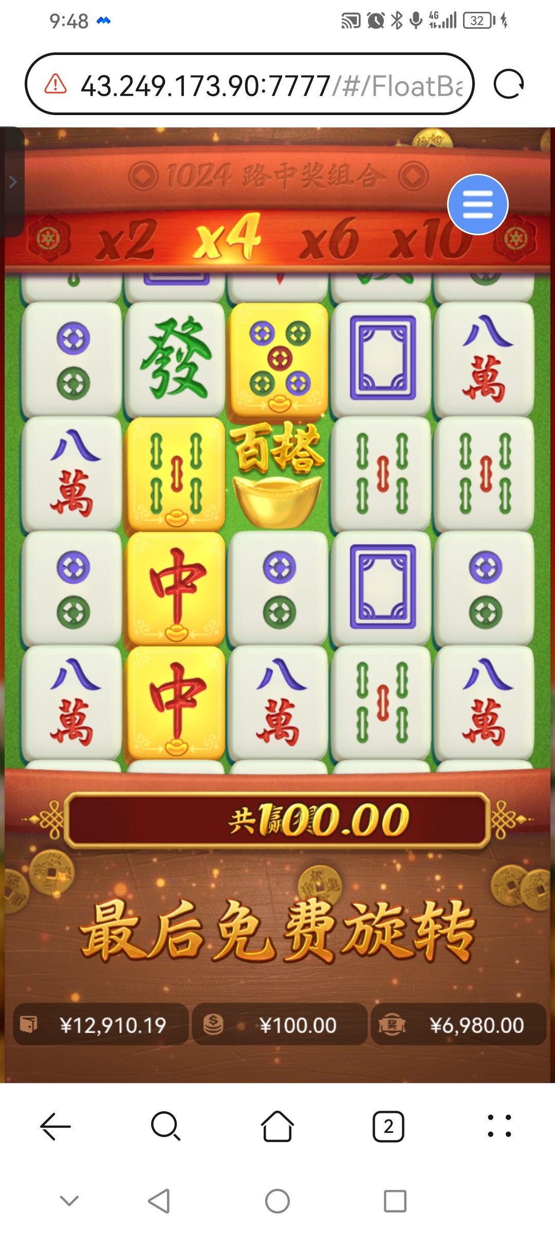 Screenshot_20250318_214858_com.huawei.browser.jpg