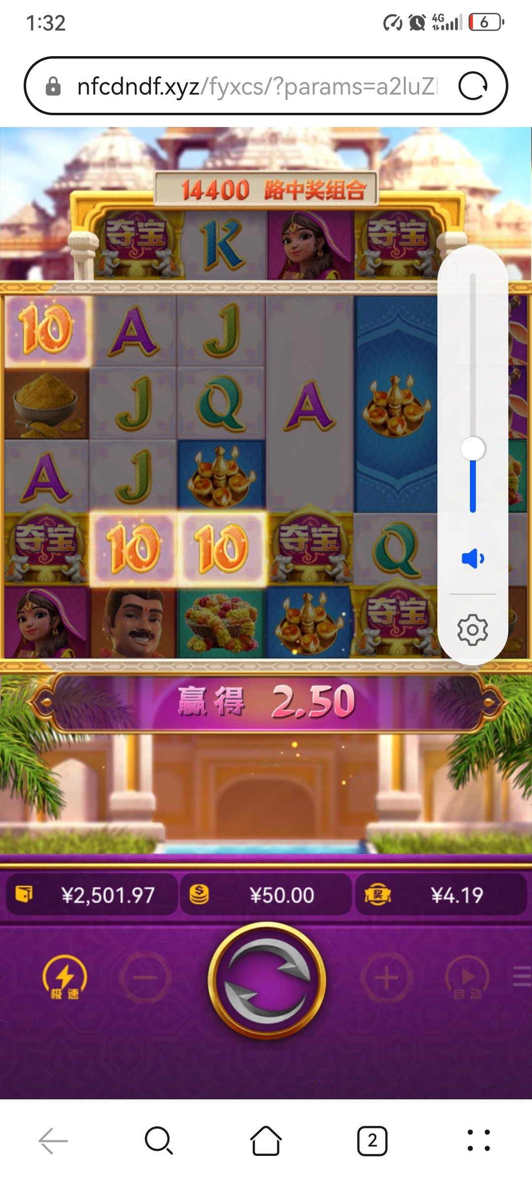 Screenshot_20250324_013220.jpg