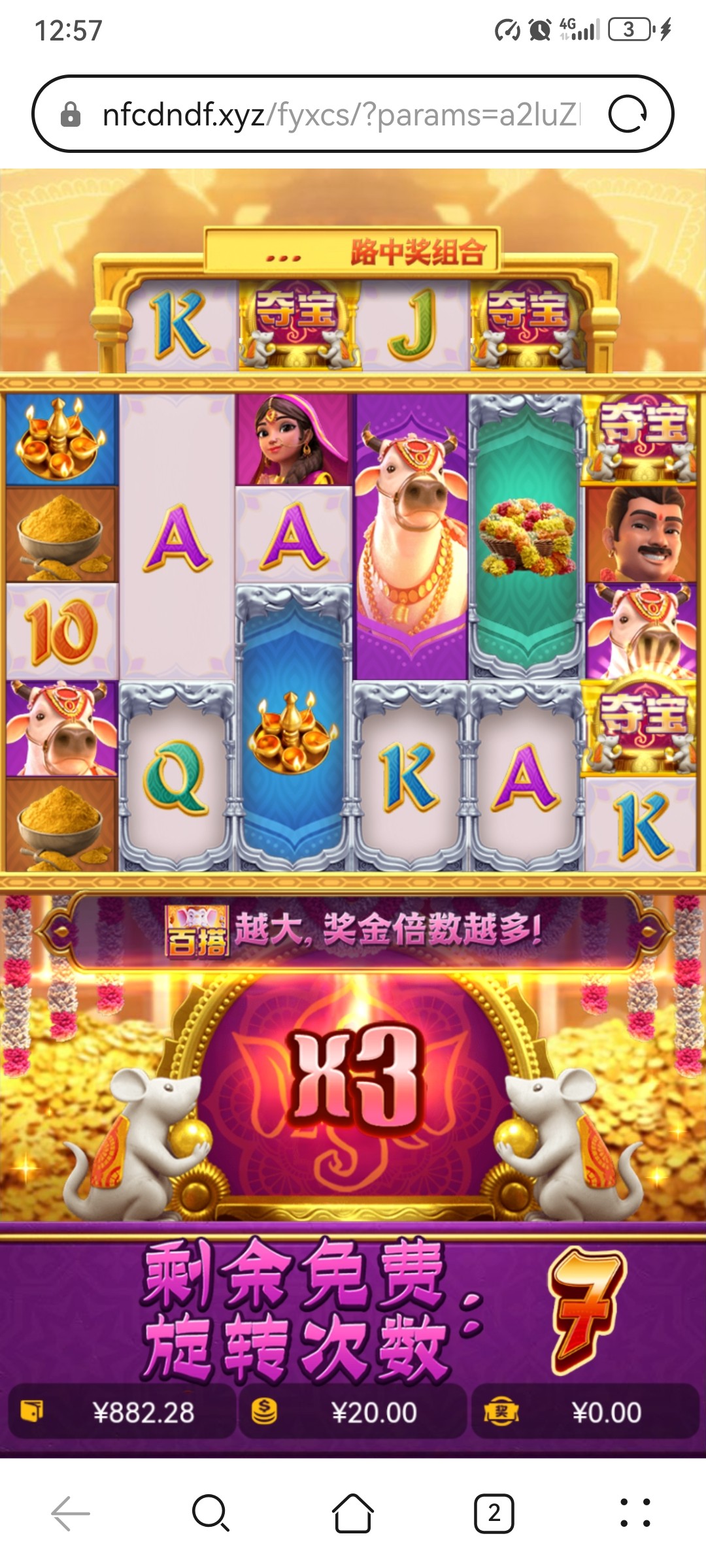 Screenshot_20250324_005719.jpg