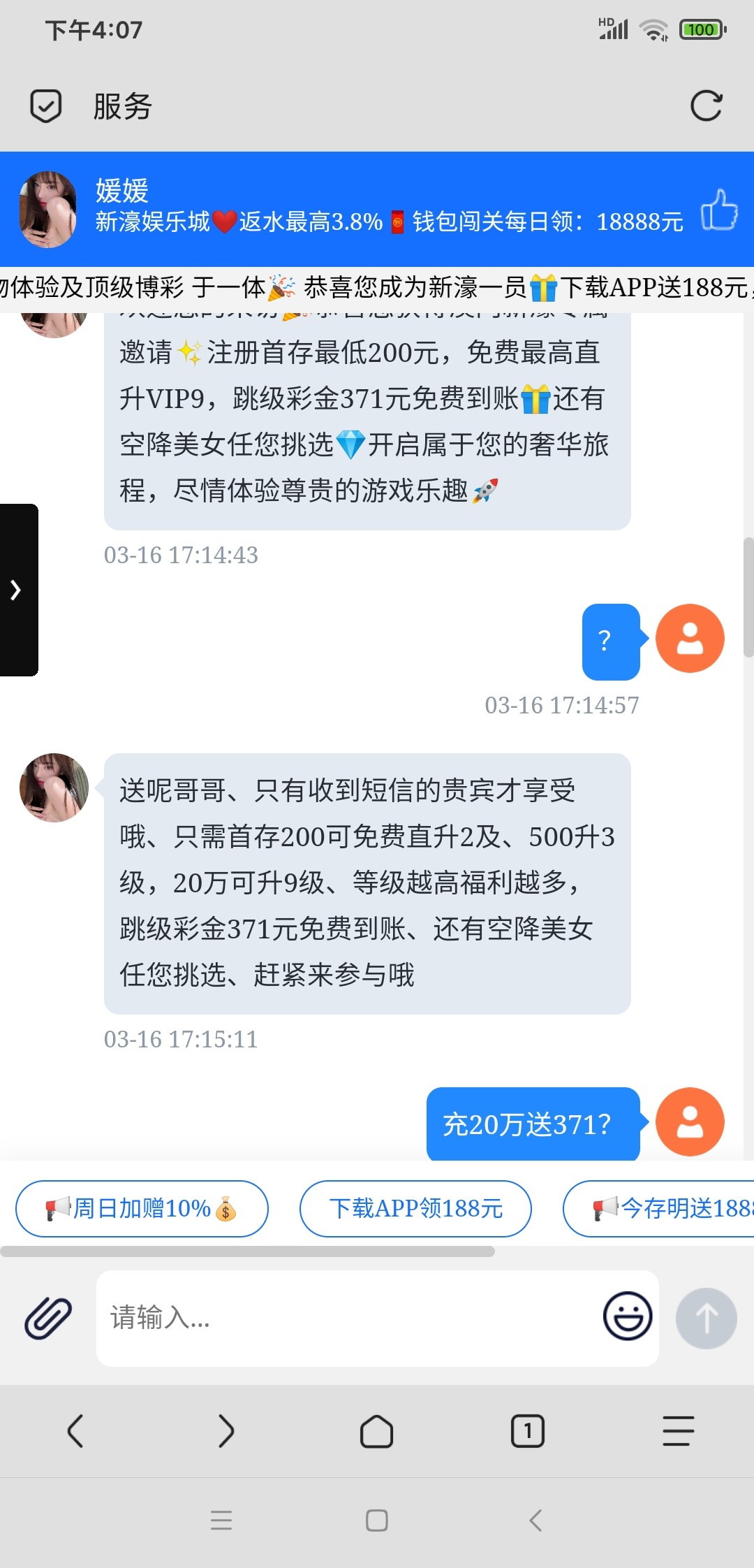 Screenshot_2025-03-17-16-07-50-125_mark.via.jpg