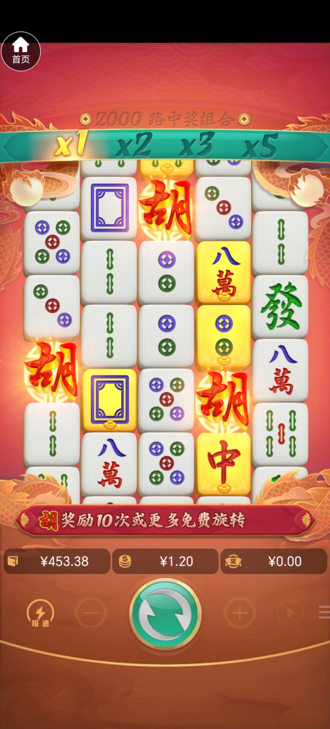 Screenshot_20250303_040522_com_hnccg_fpd1316_wrgknooz_WebGameActivity.jpg