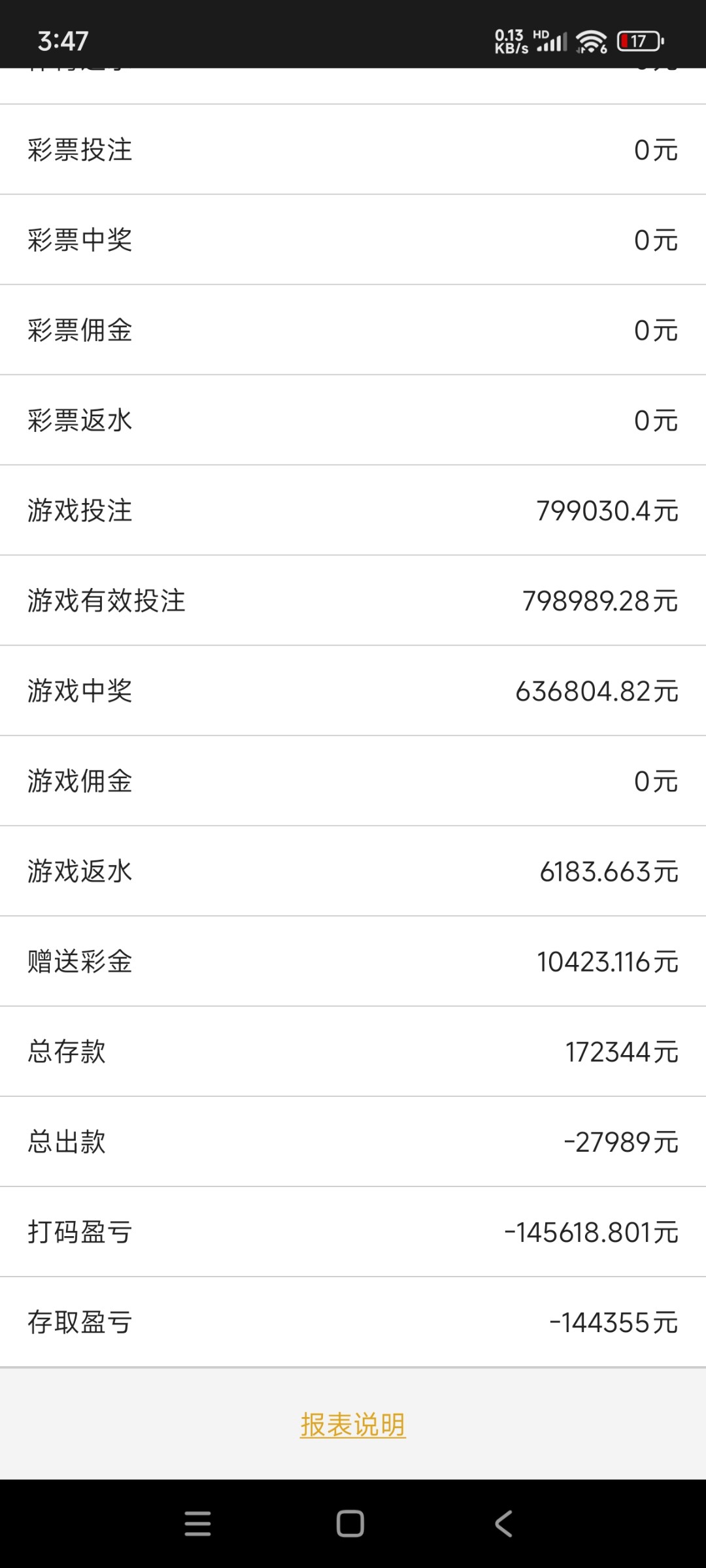Screenshot_2025-03-19-15-47-15-986_com.tech.ampj.cash.jpg