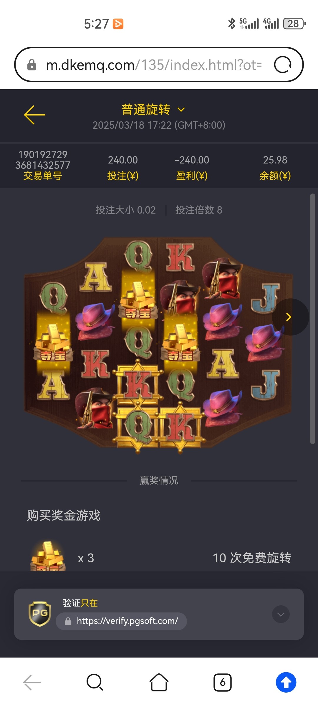 Screenshot_20250318_172710_com.huawei.browser.jpg