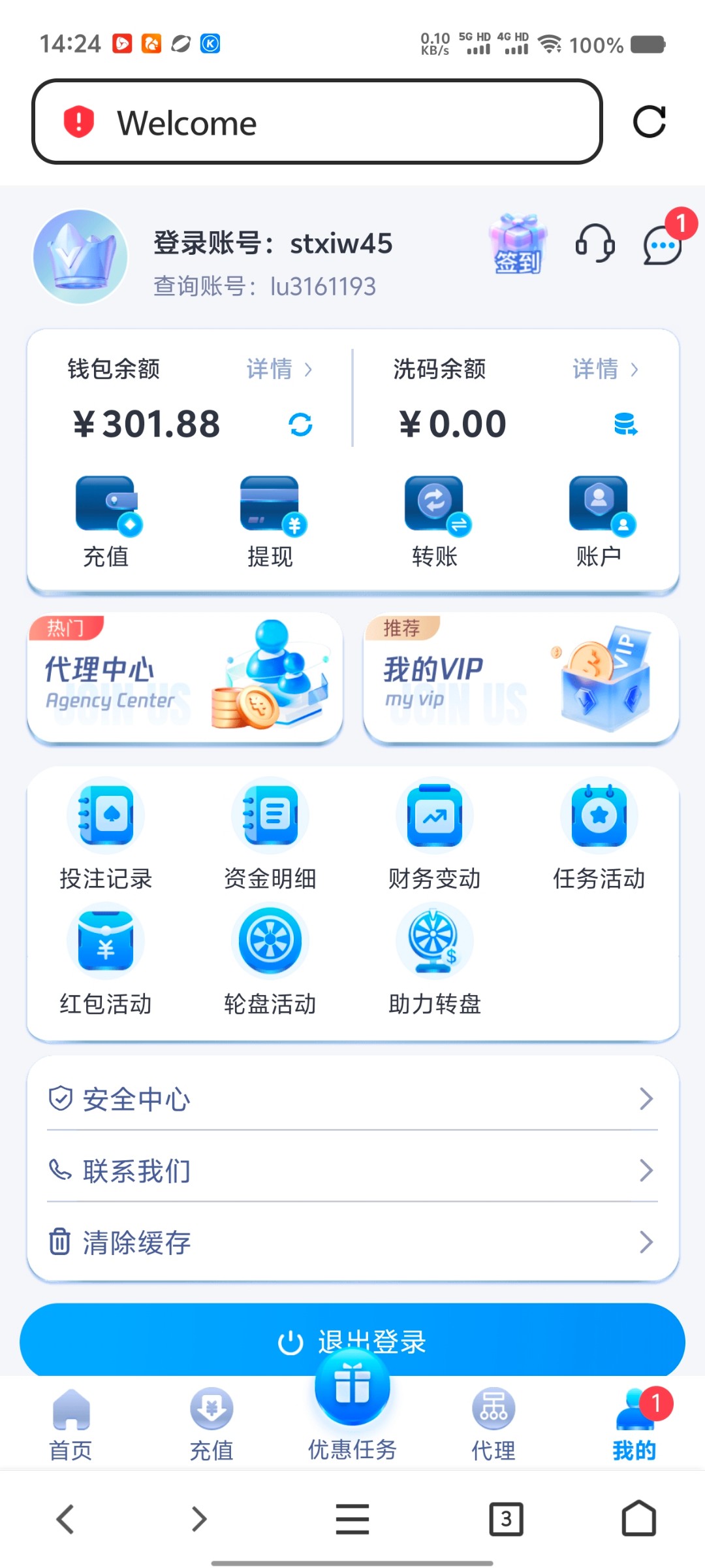 Screenshot_20250406_142422.jpg