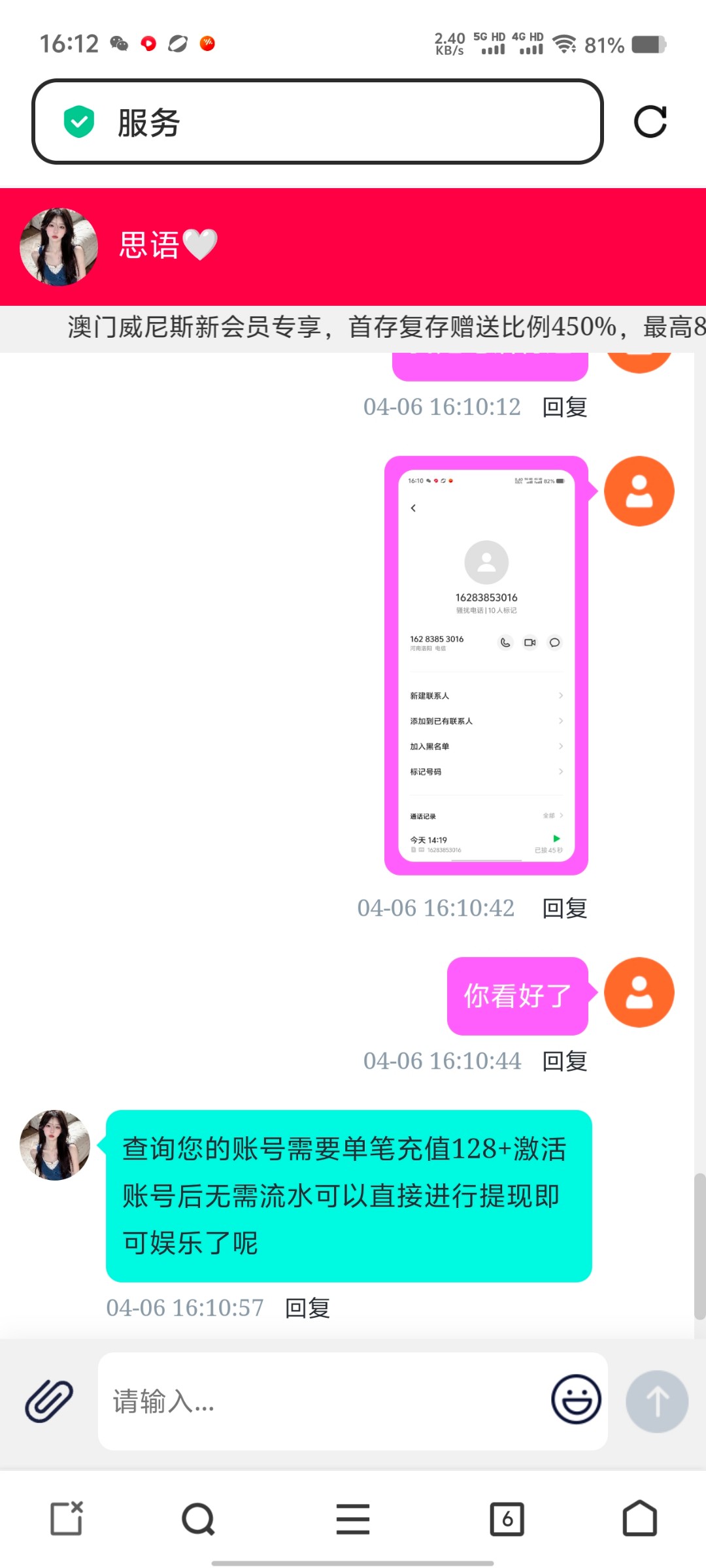 Screenshot_20250406_161233.jpg