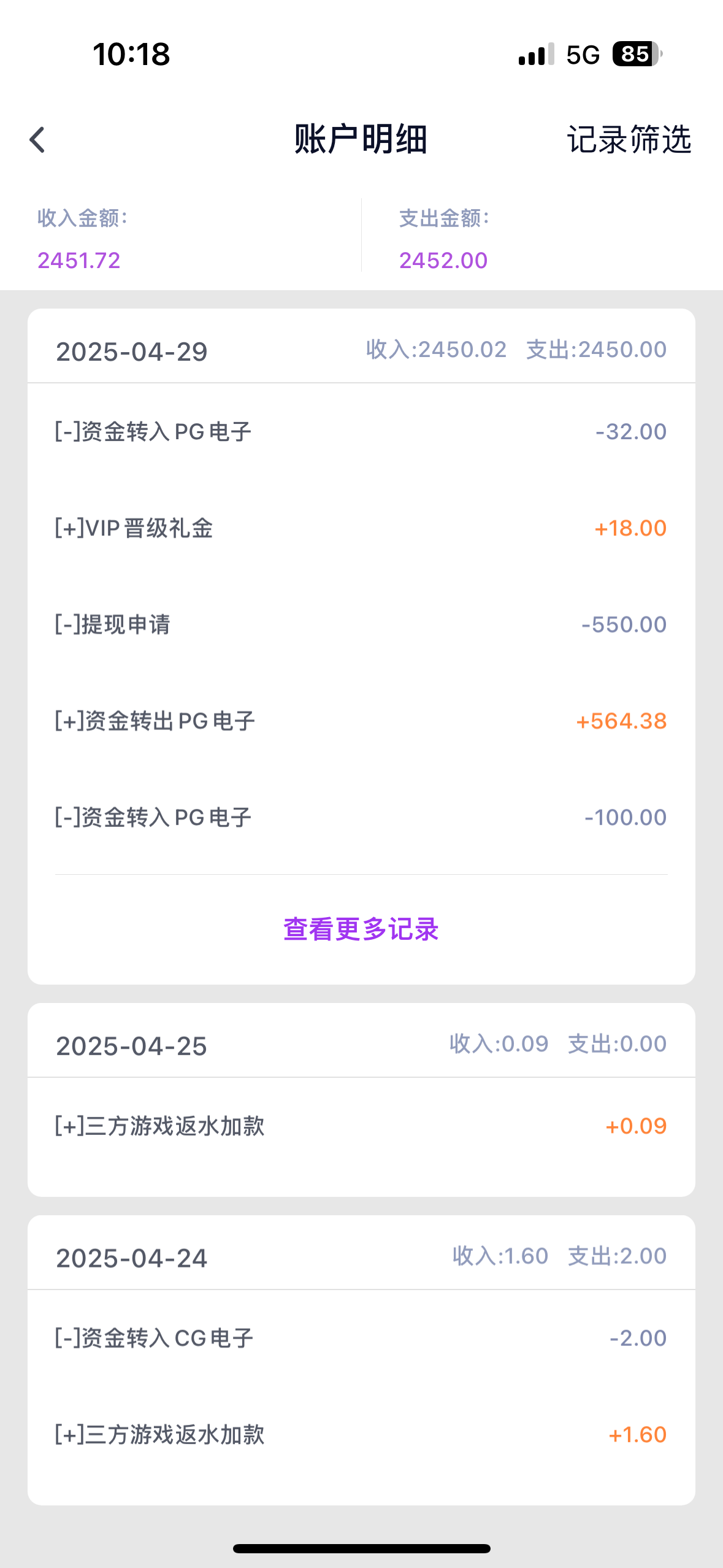 IMG_9067.png