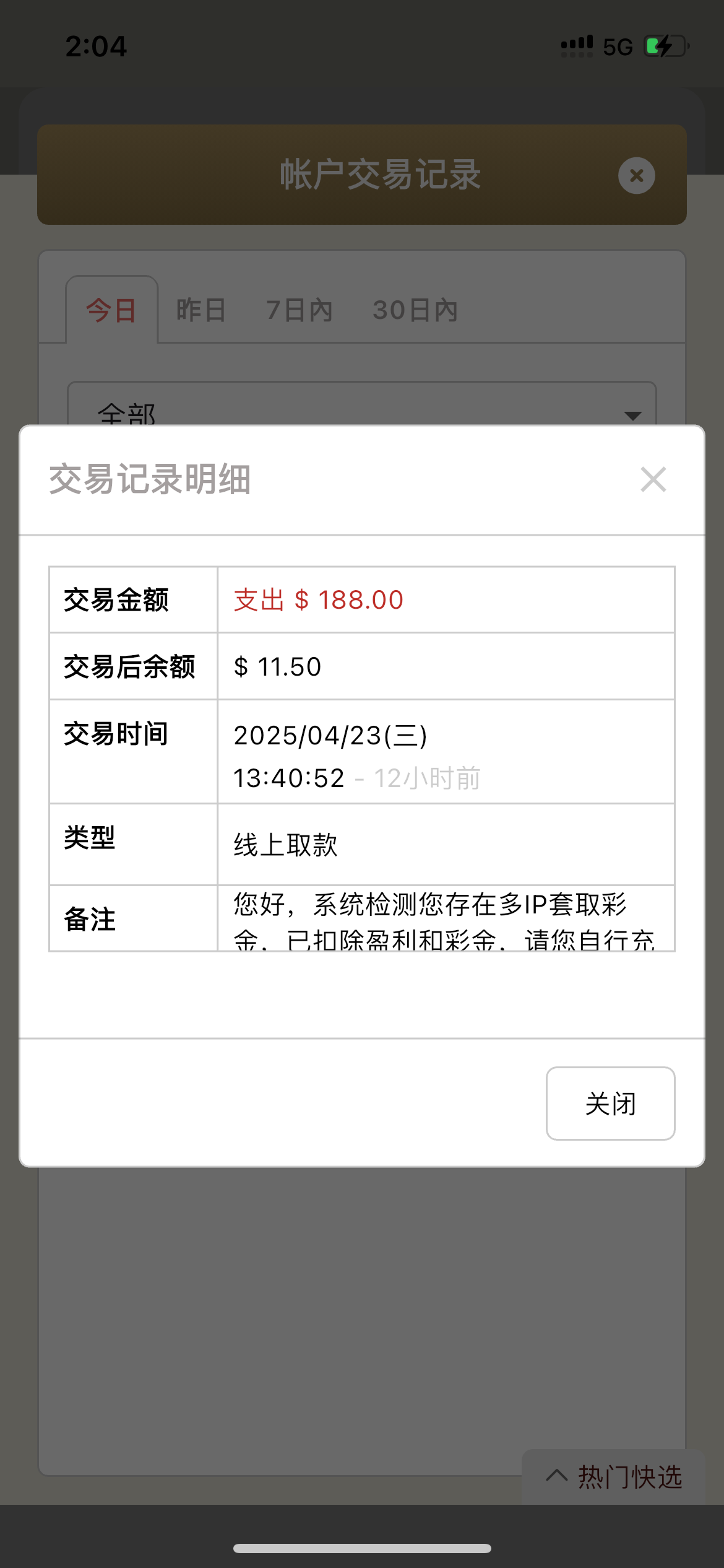IMG_2893.png