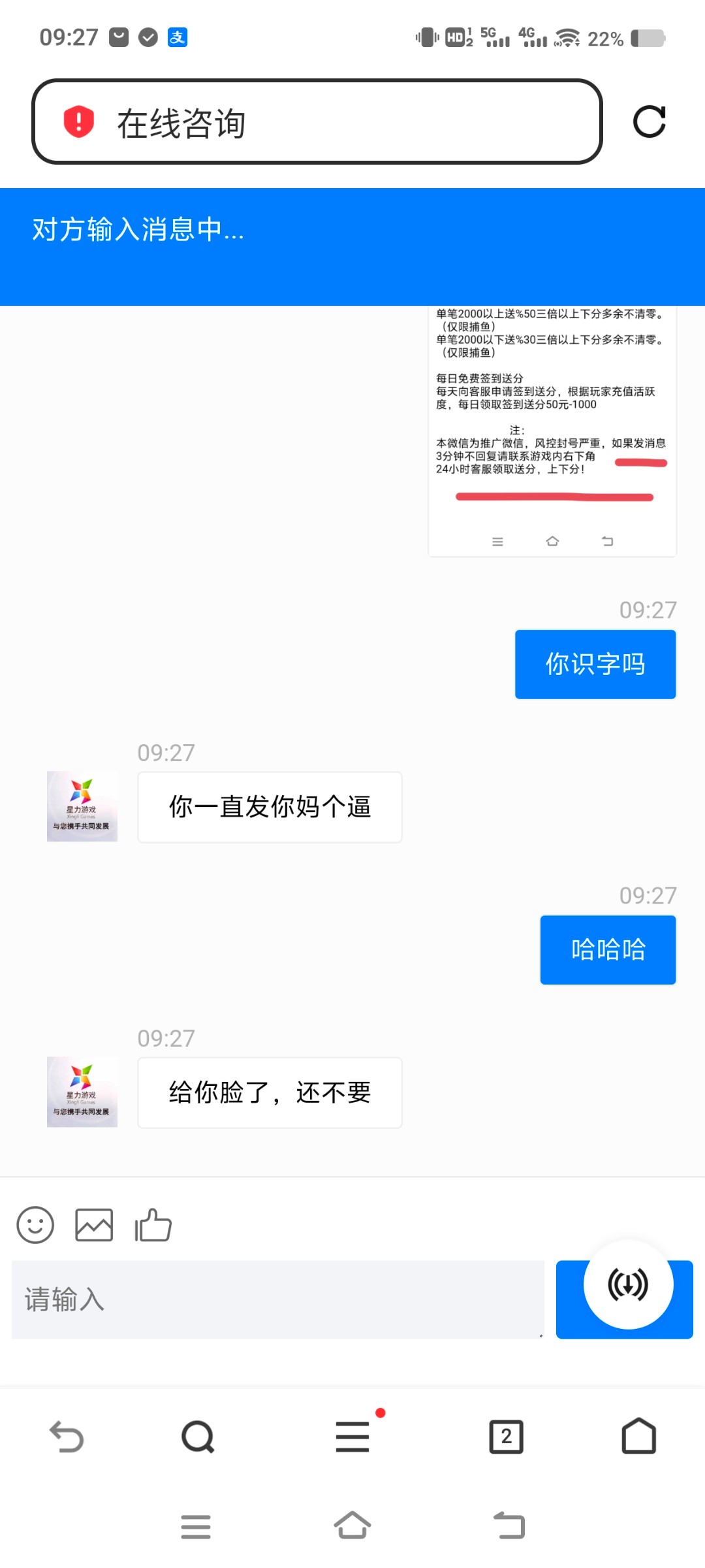 Screenshot_20250424_092718.jpg