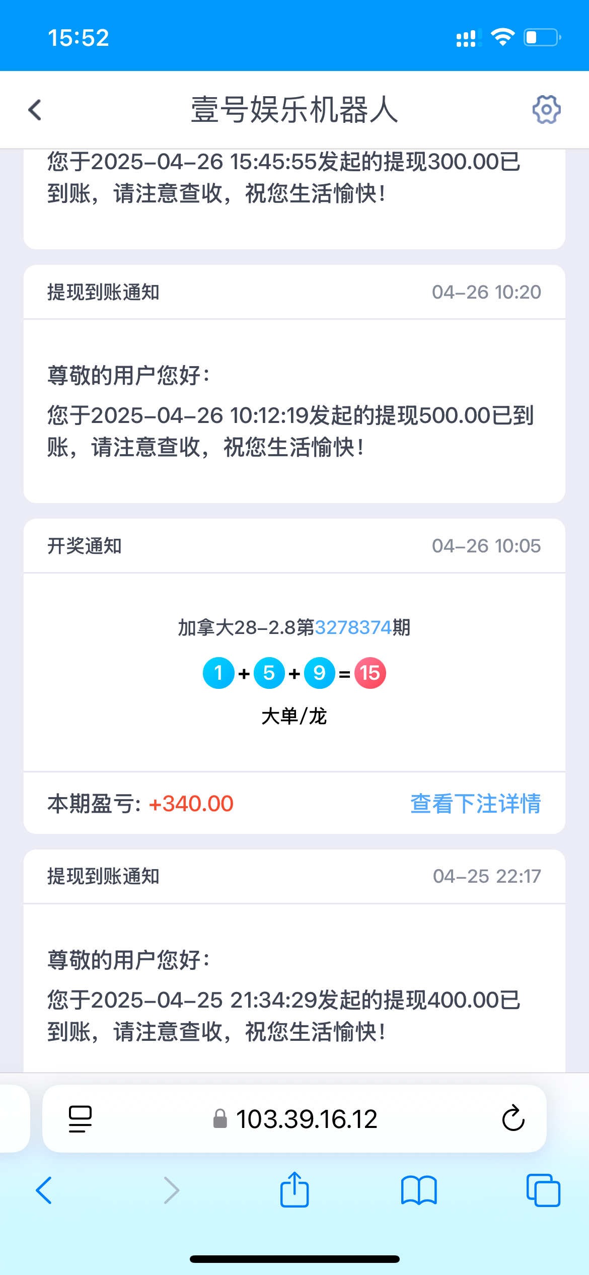 IMG_3818.png