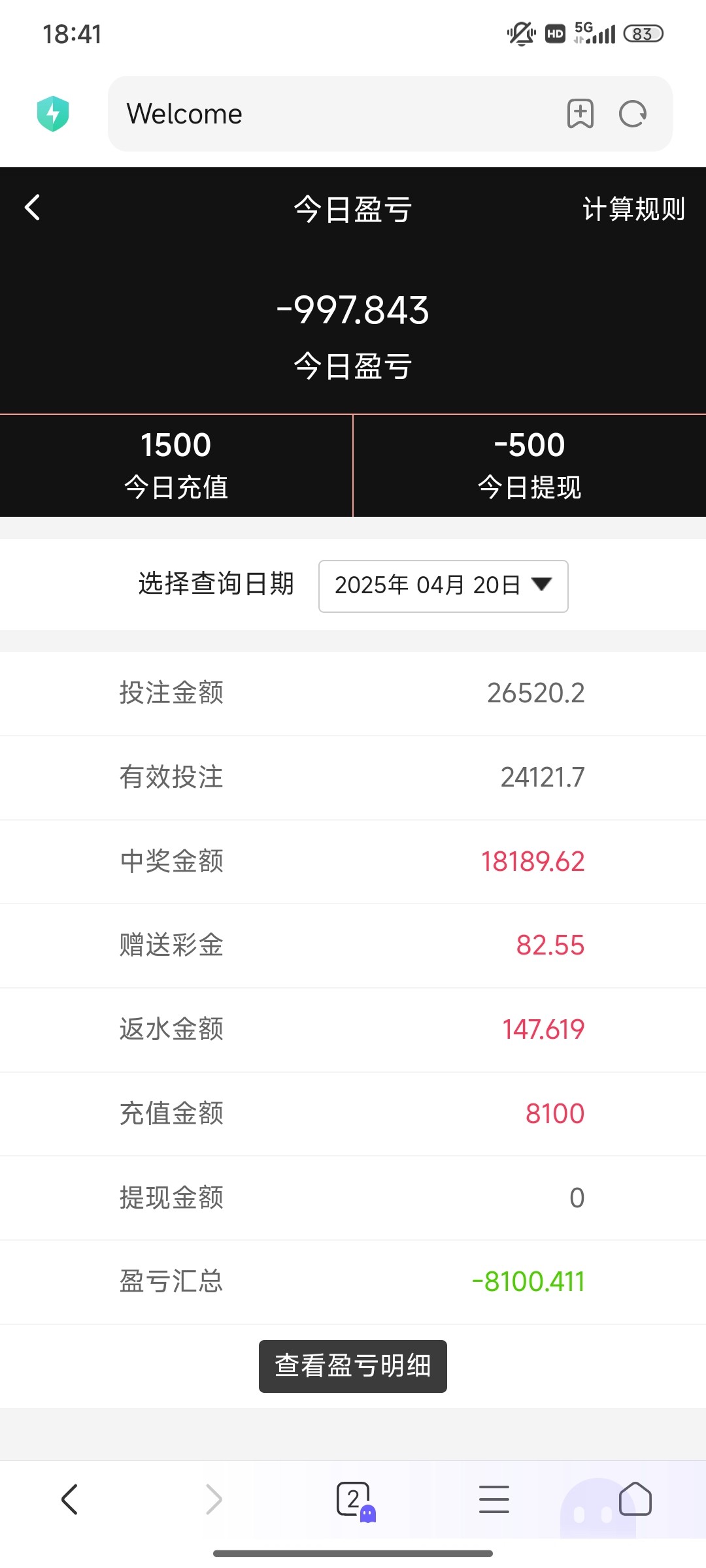 Screenshot_2025-04-24-18-41-58-534_com.android.browser.jpg