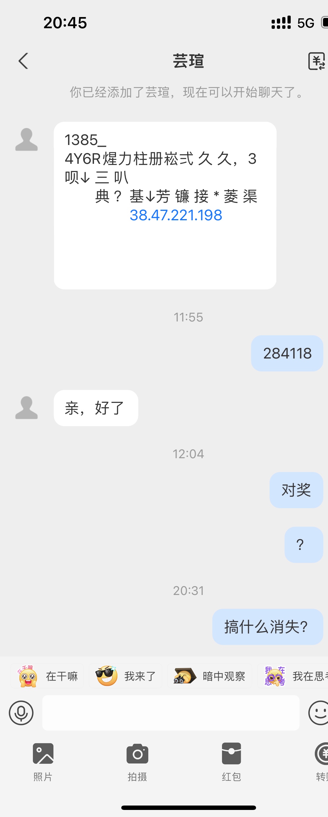 57A63C1A-1D2E-4A9F-80BB-E99EC782AD8B.jpeg