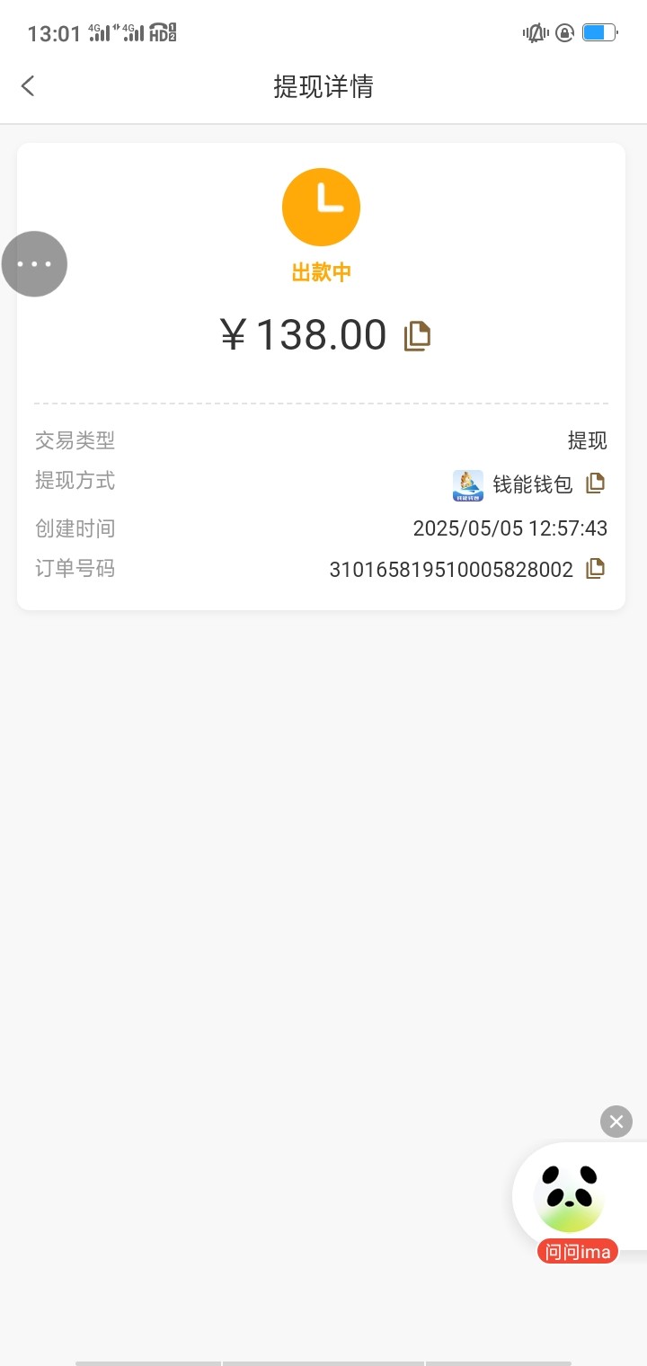 Screenshot_2025-05-05-13-01-16-52.jpg