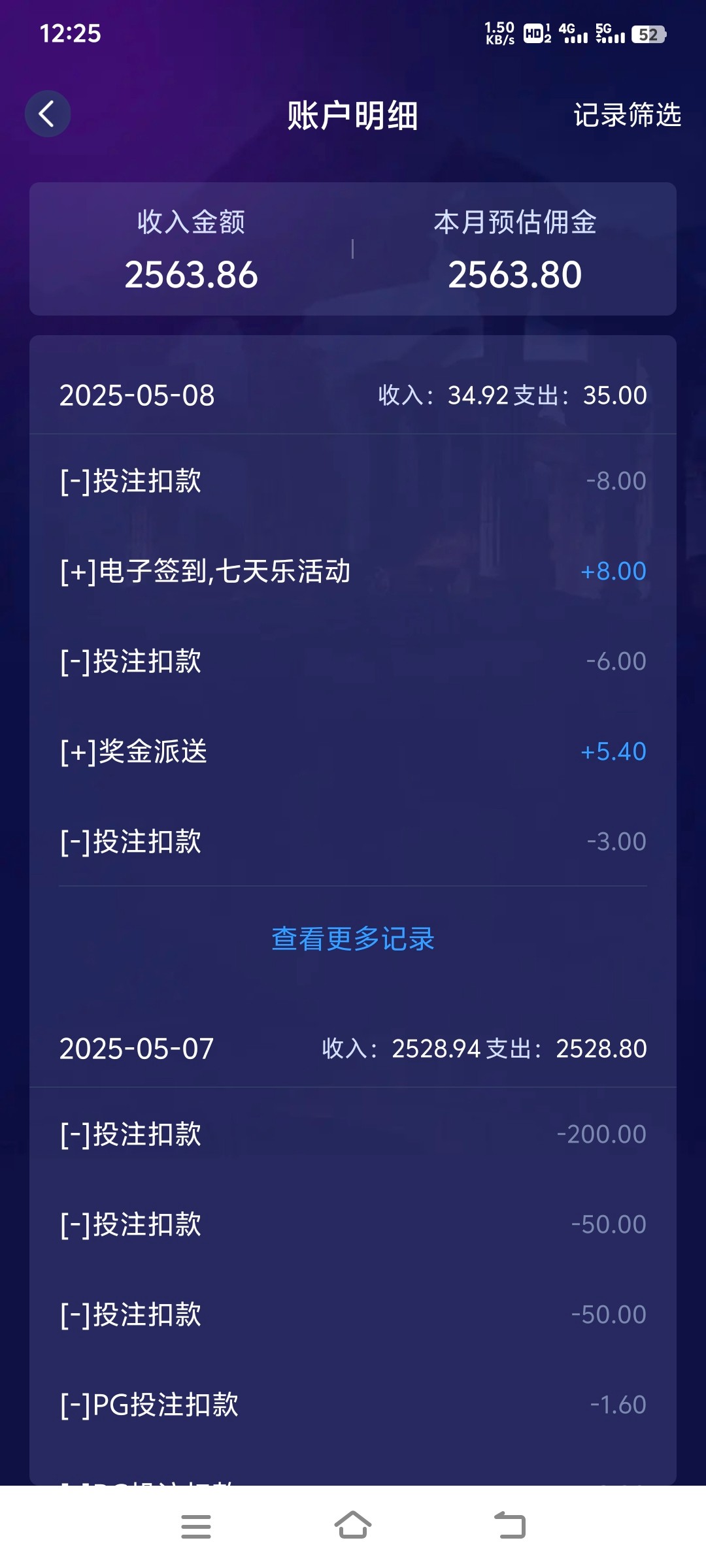 Screenshot_20250508_122524.jpg
