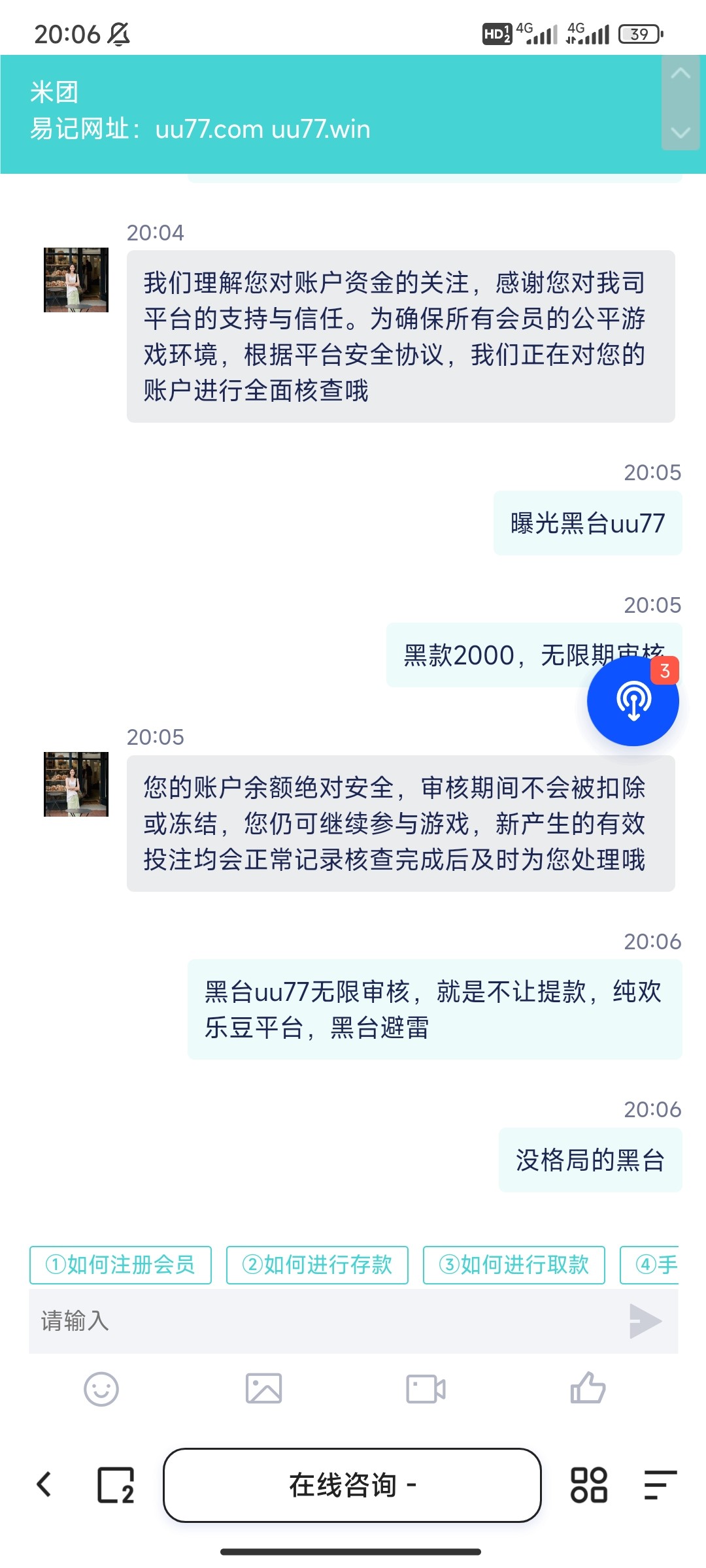 Screenshot_2025-05-06-20-06-56-125_com.quark.browser.jpg