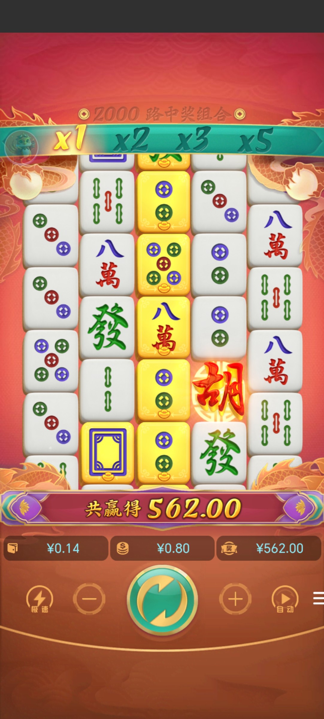 Screenshot_20250508_114241_com_tencent_feifangj_ThirdGameActivity.jpg