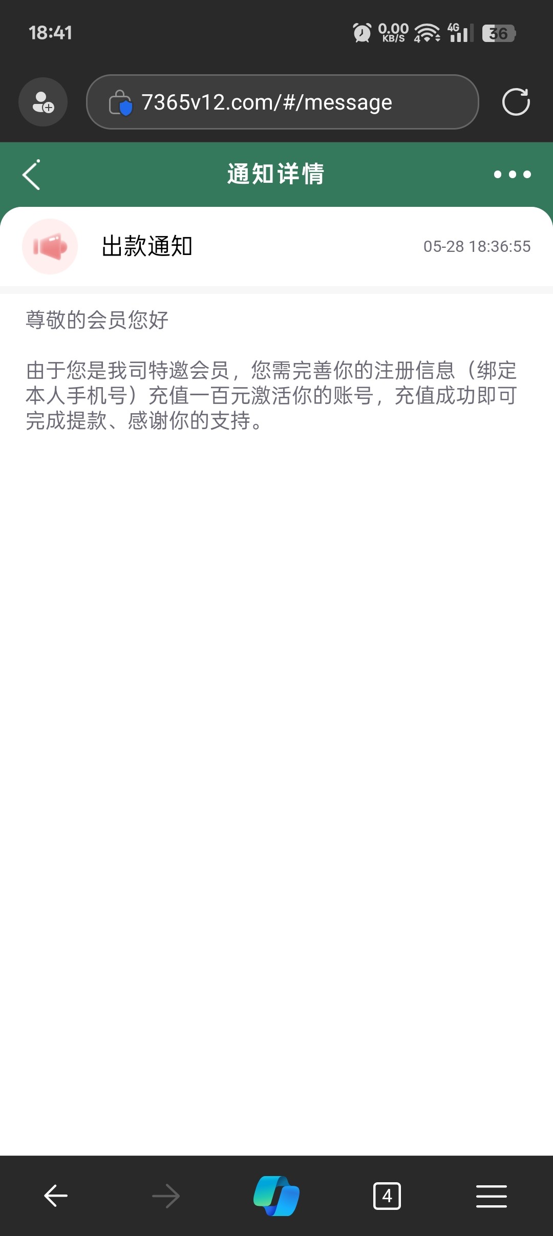 Screenshot_2025-05-28-18-41-09-36_df198e732186825c8df26e3c5a10d7cd.jpg