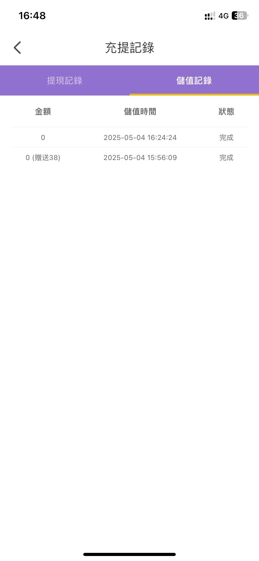 48775412-7FB1-40F0-8176-0DEC7AEF869D.png