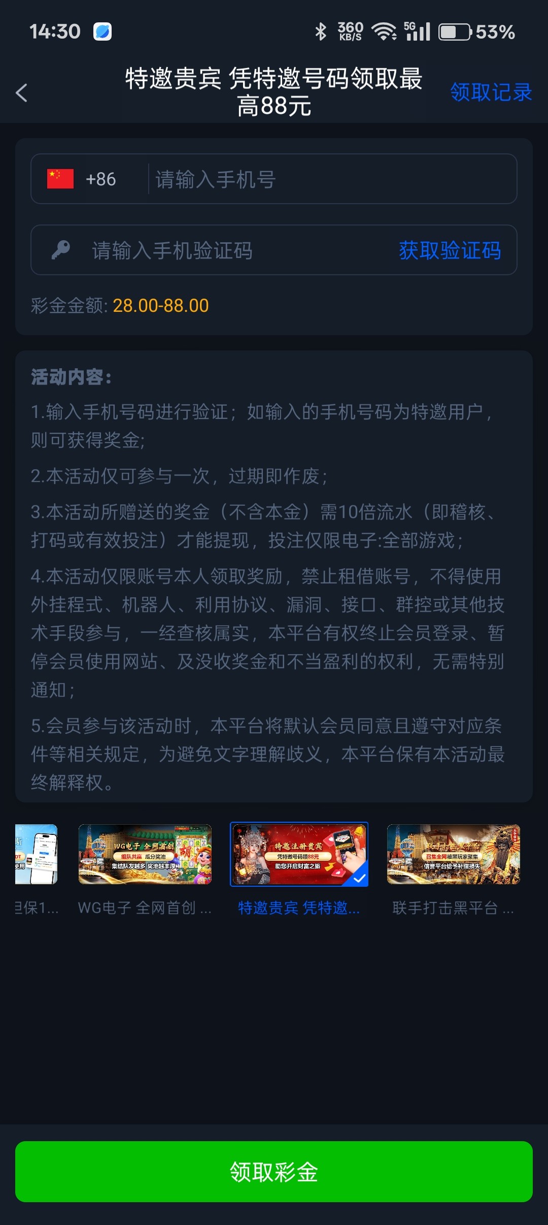 Screenshot_2025-07-15-14-30-12-29_7f7d206472273287cb1cfa7bf87d0335.jpg