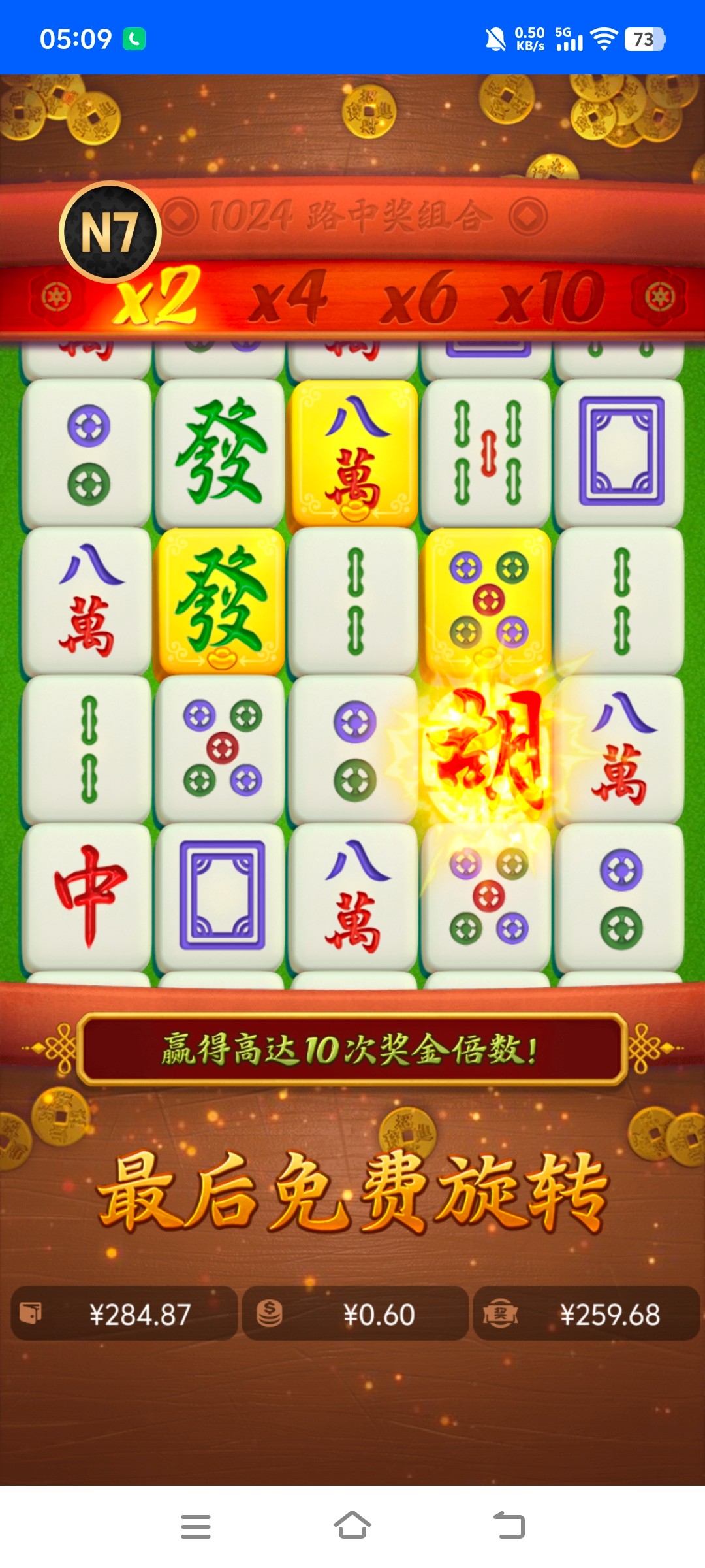Screenshot_20250722_050949.jpg